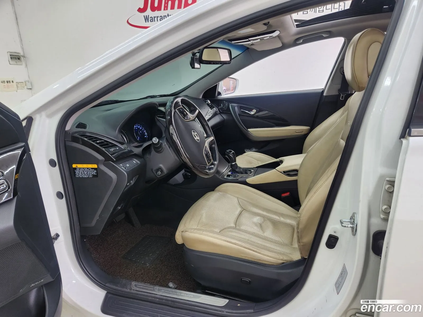 Hyundai Grandeur HG Hybrid 2014 — 8