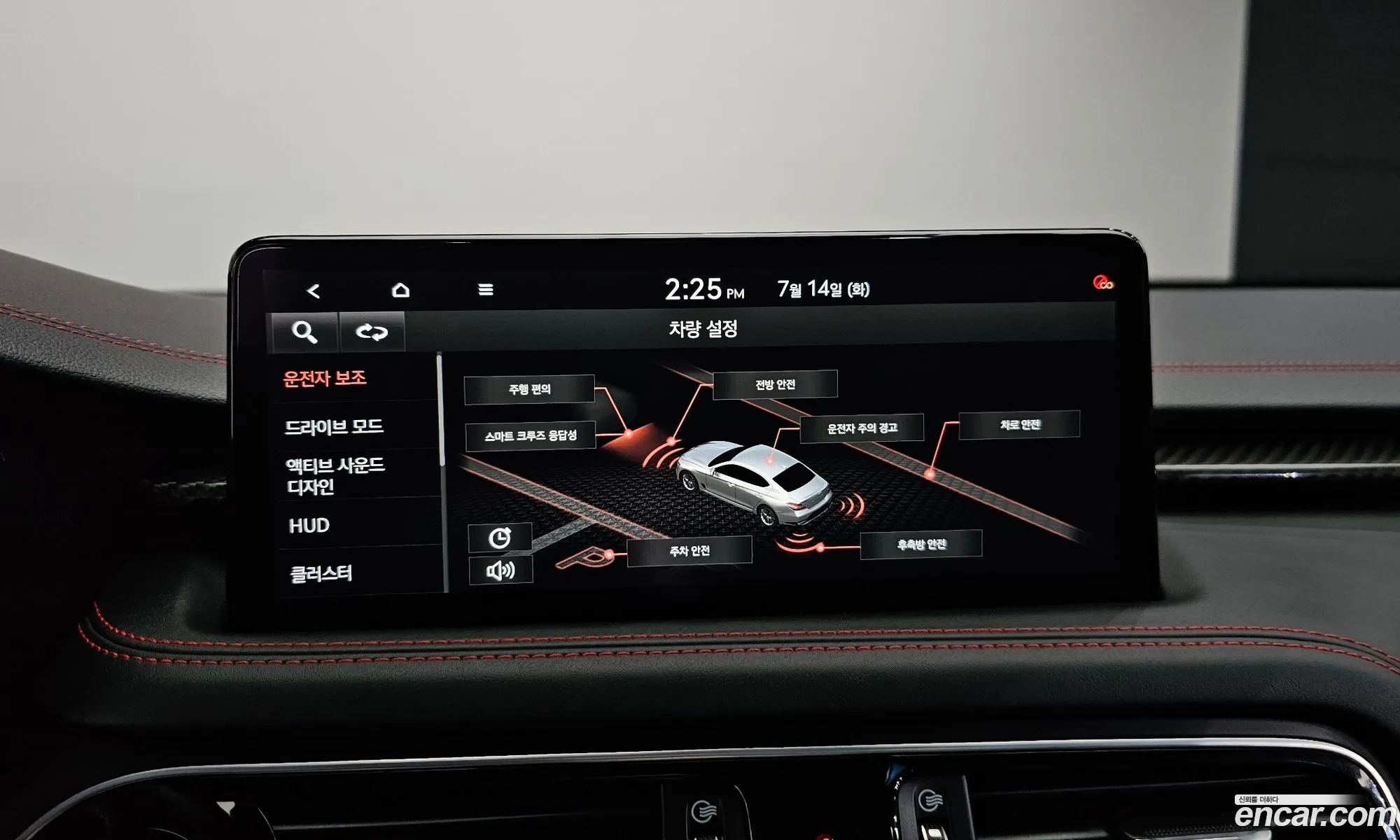 Genesis G70 2021 KMTG641EBMU086717 — 19