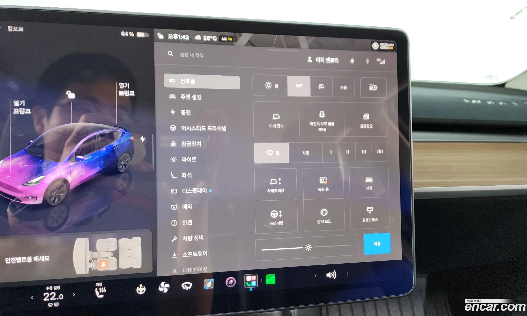 Tesla Model Y 2024 LRWYGCFS1RC424918 — 13