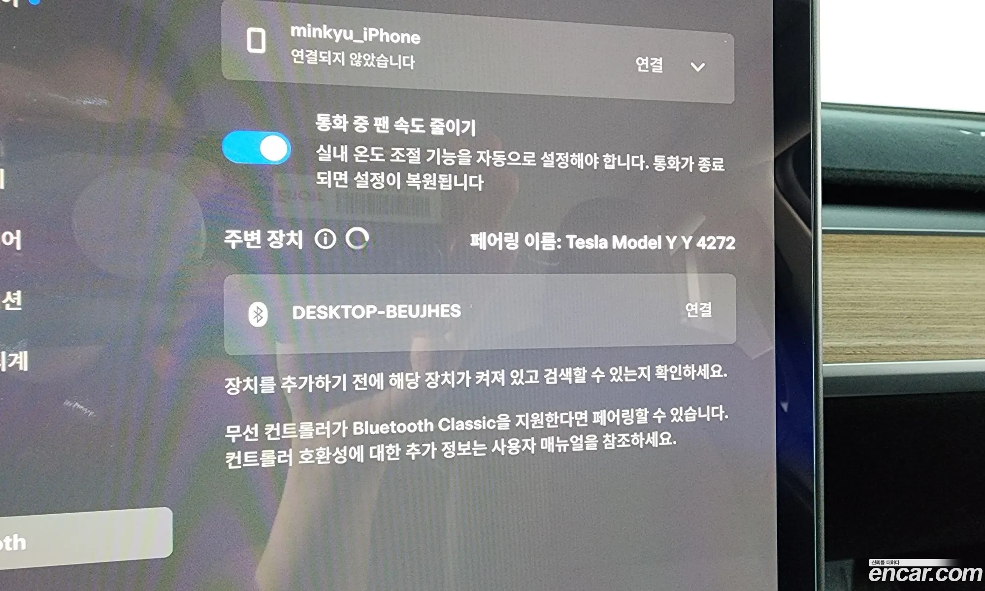 Tesla Model Y 2024 LRWYGCFS1RC424918 — 35