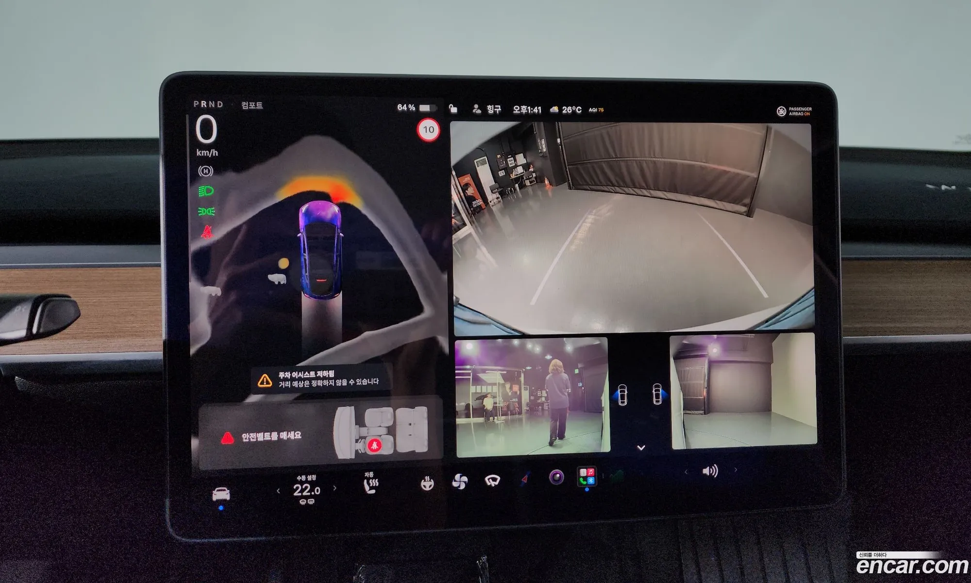 Tesla Model Y 2024 LRWYGCFS1RC424918 — 21