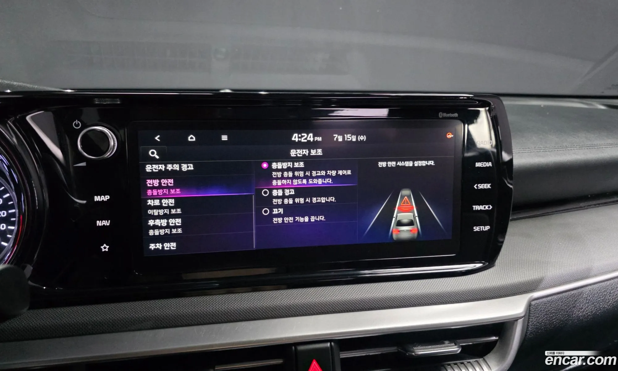 Kia K5 2023 KNAG241ABPA228468 — 3