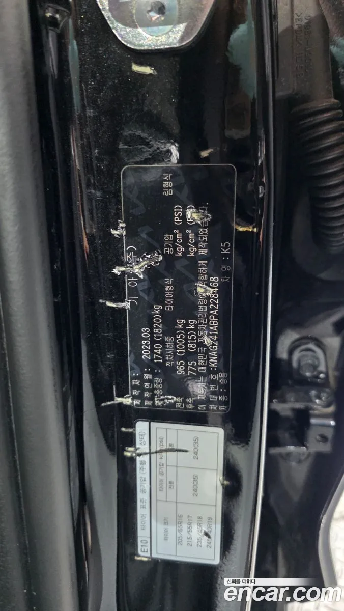 Kia K5 2023 KNAG241ABPA228468 — 30