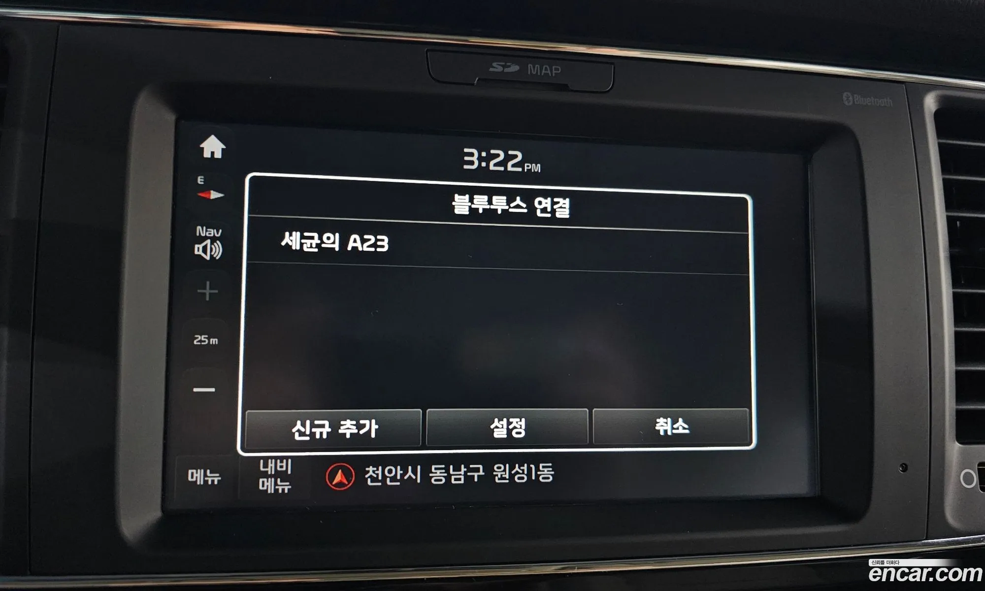 Kia Carnival 2018 — 3