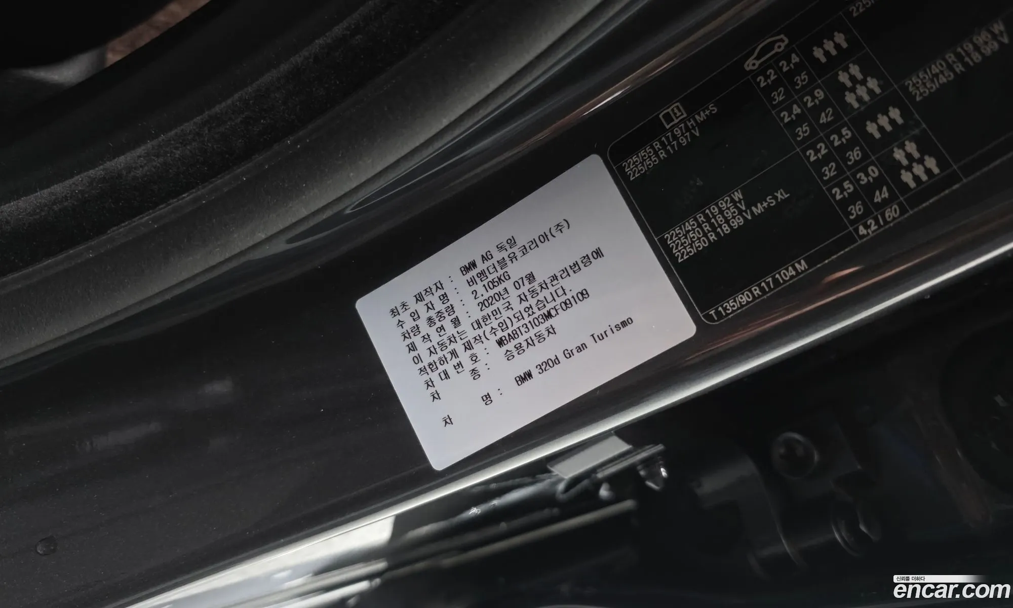 BMW 3 Series GT 2020 — 21