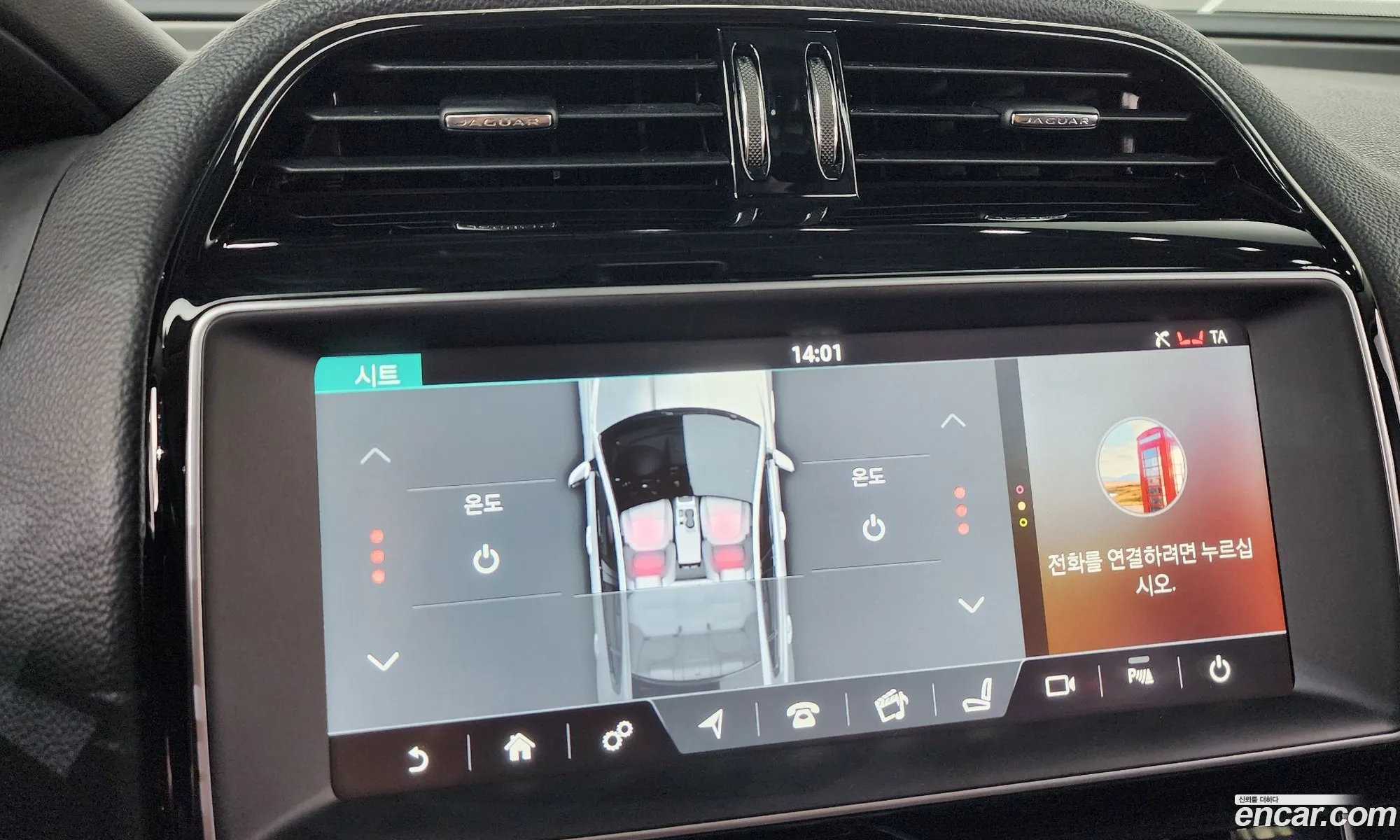 Jaguar XE 2017 SAJAB4BG4HA979030 — 32