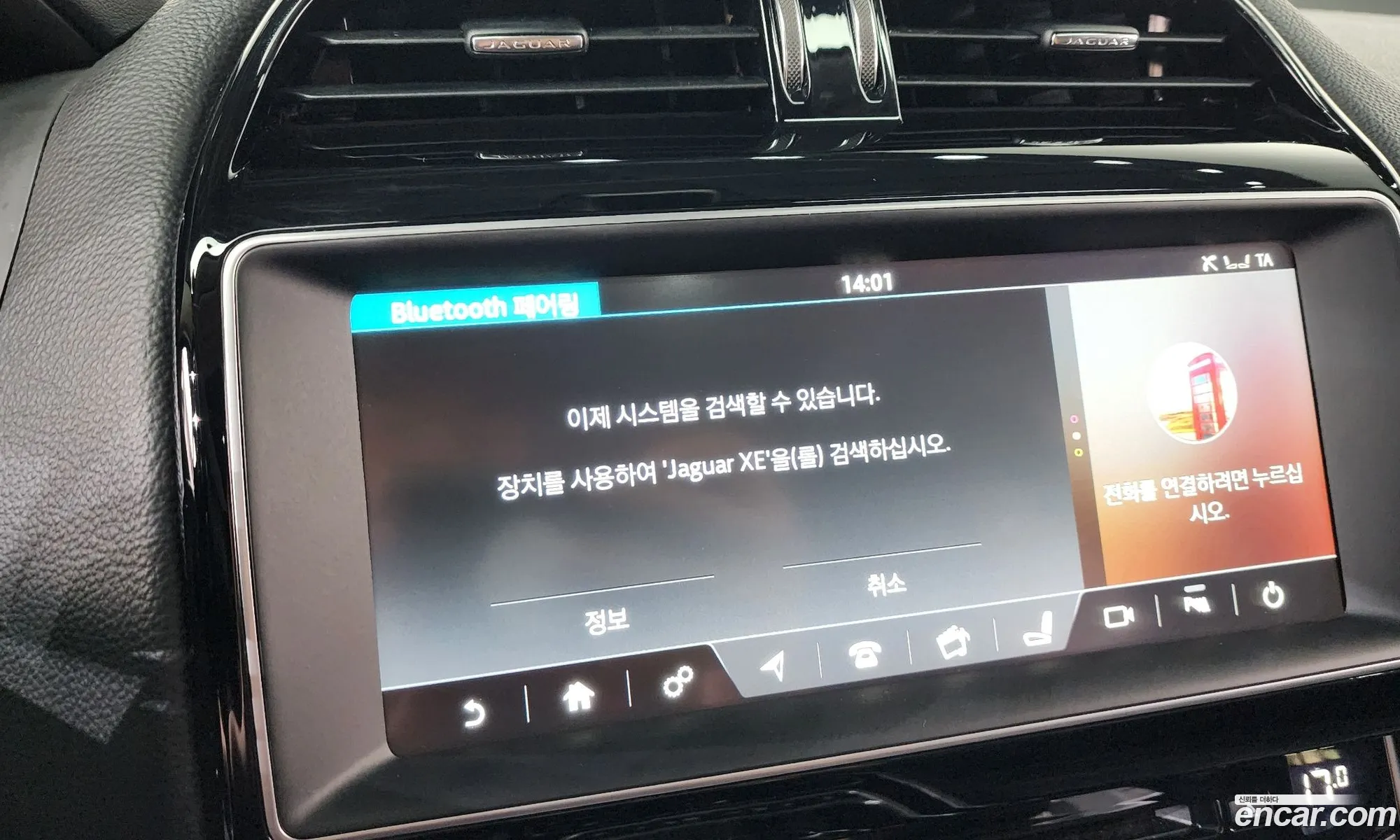 Jaguar XE 2017 SAJAB4BG4HA979030 — 7