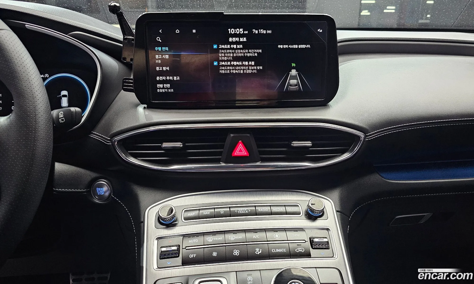 Hyundai Santa Fe 2022 — 30