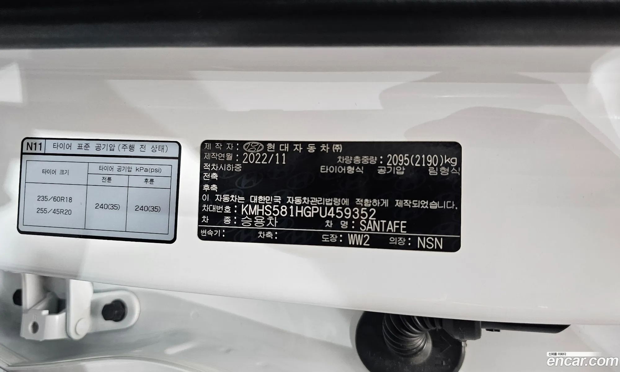 Hyundai Santa Fe 2022 — 15