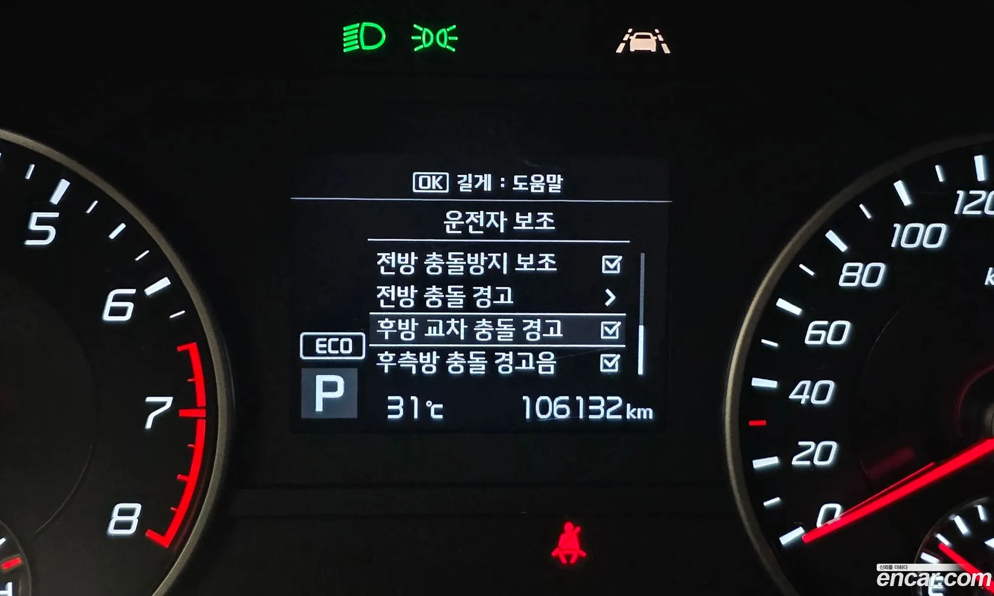 Kia Stinger 2020 — 7