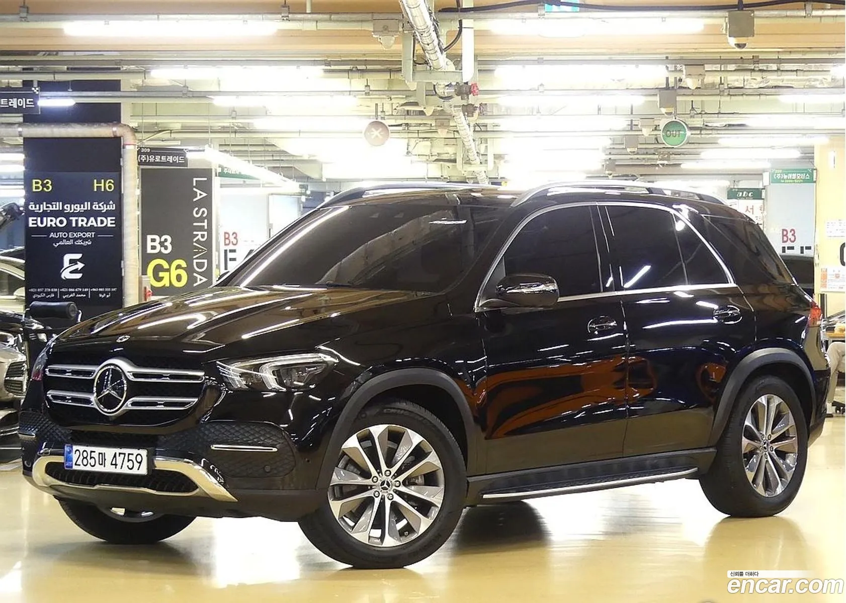 Mercedes-Benz GLE-Class W167 2023 — 16