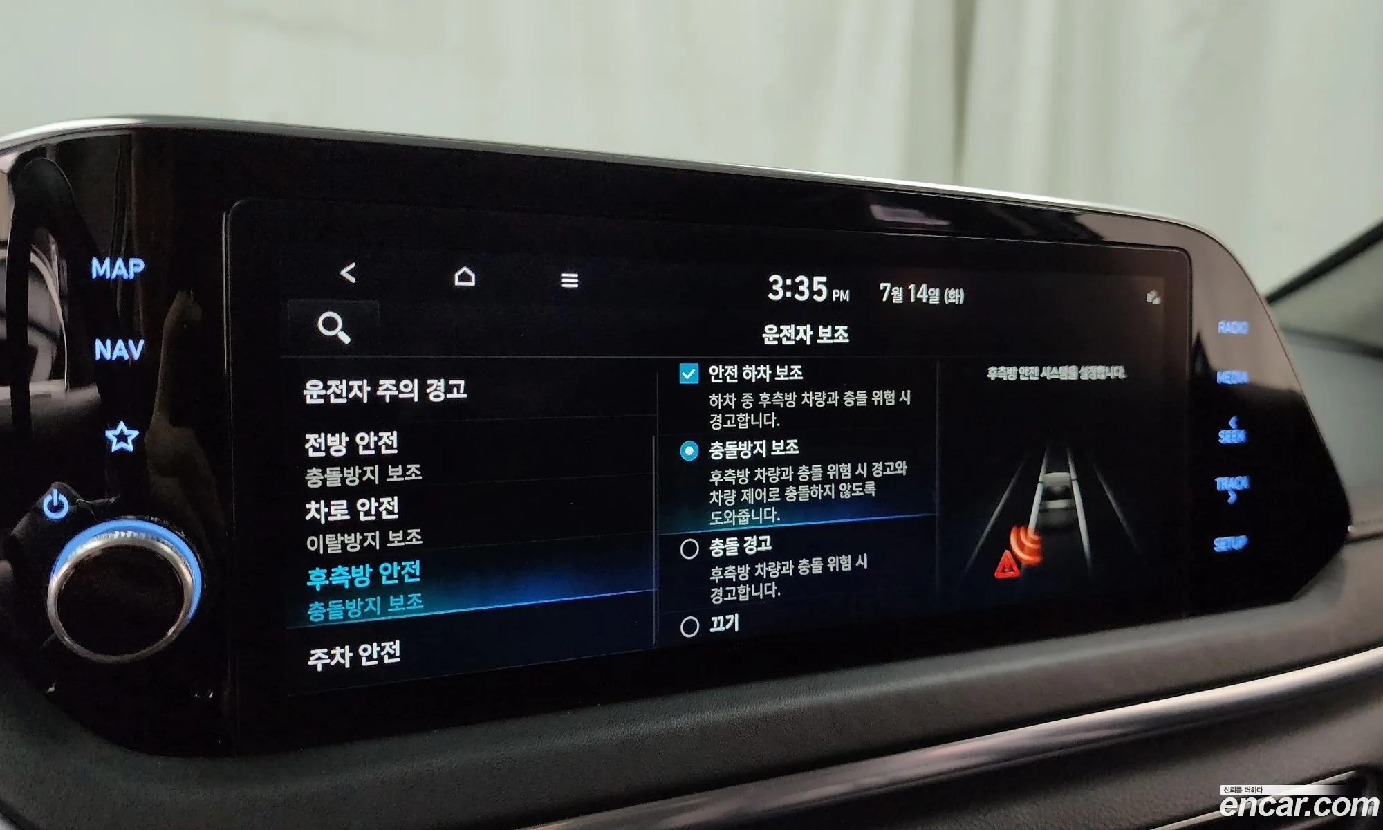 Hyundai Sonata 2022 KMHL141EBNA242592 — 18