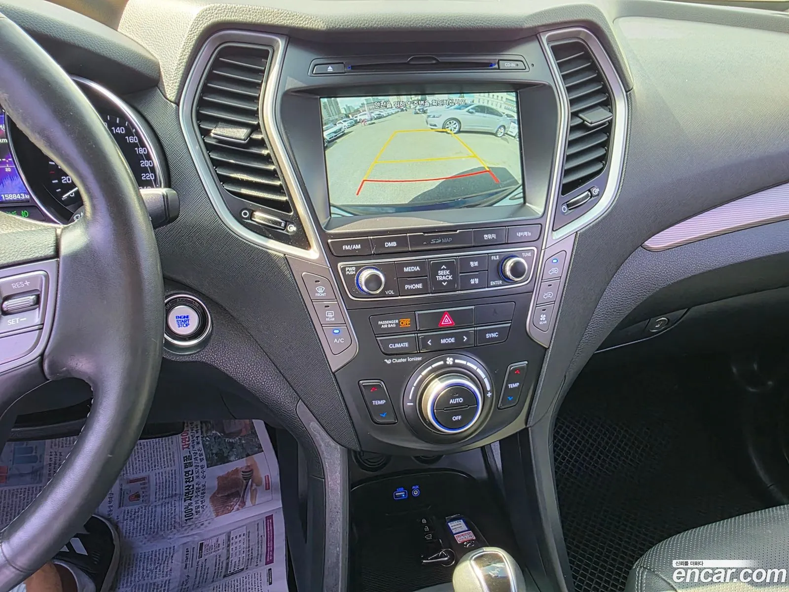 Hyundai Maxcruz 2017 — 15