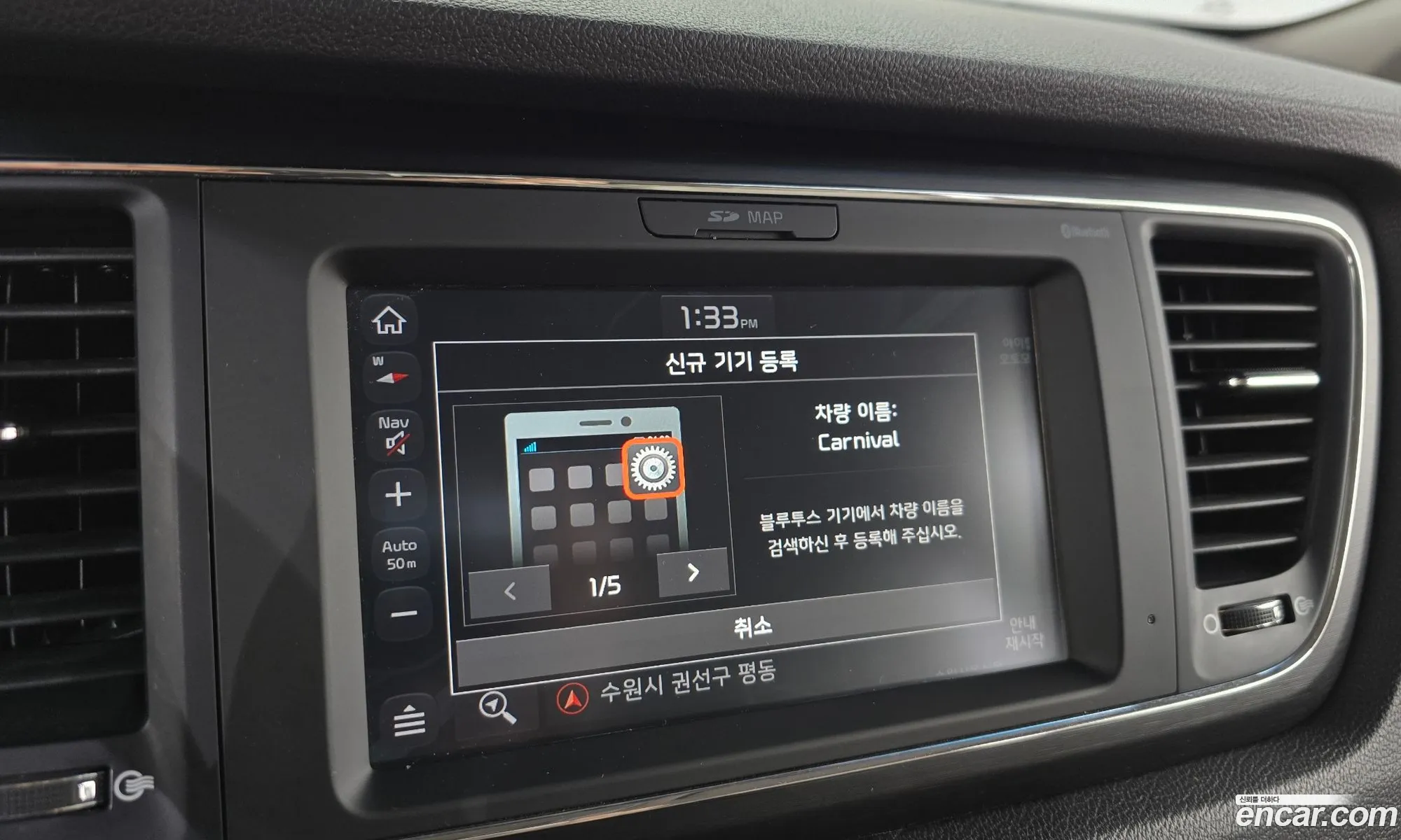 Kia Carnival 2018 KNAMB81ABKS515330 — 27