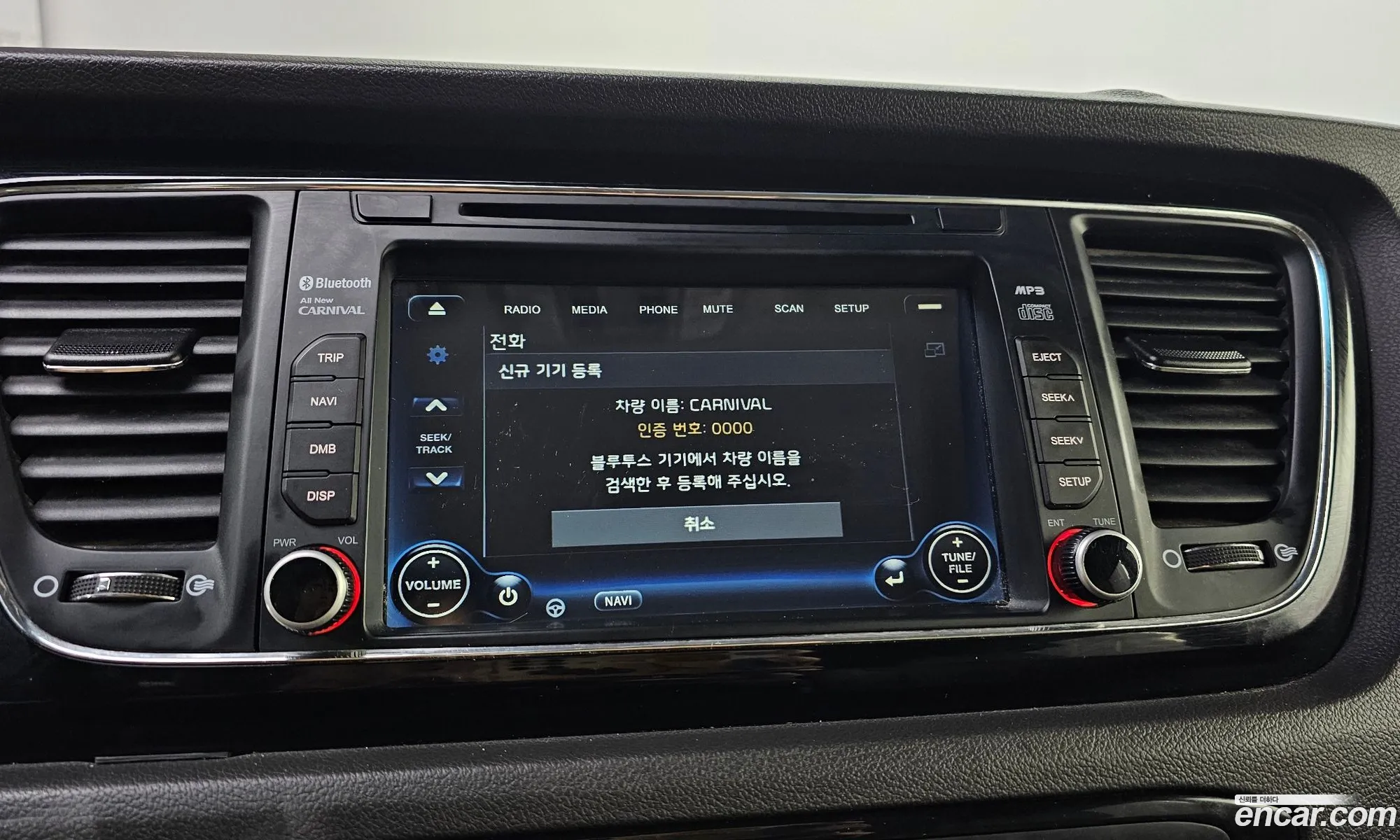 Kia Carnival 2016 KNAMB81ABHS286390 — 17