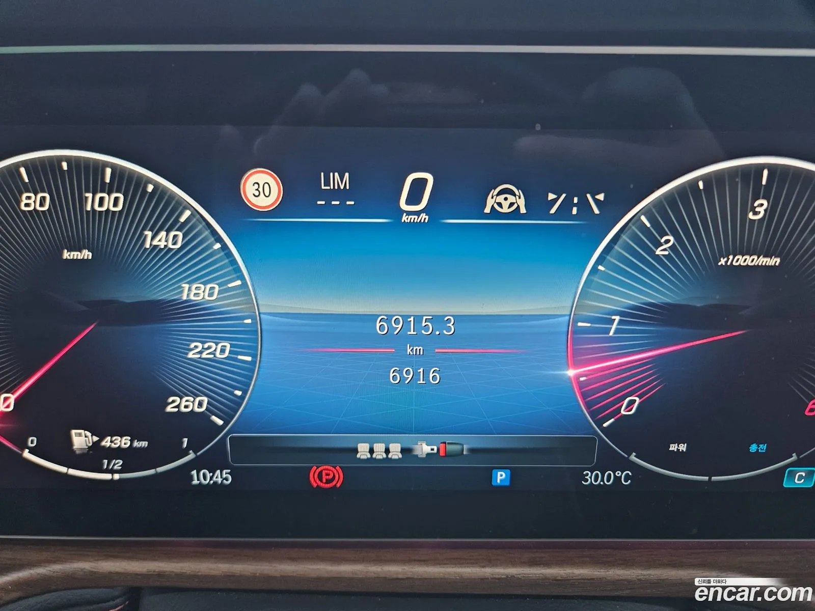 Mercedes-Benz G-Class W465 2026 — 11