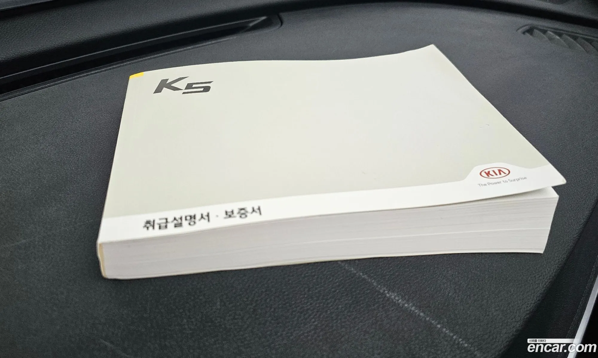 Kia K5 2016 KNAGW411BHA136830 — 19