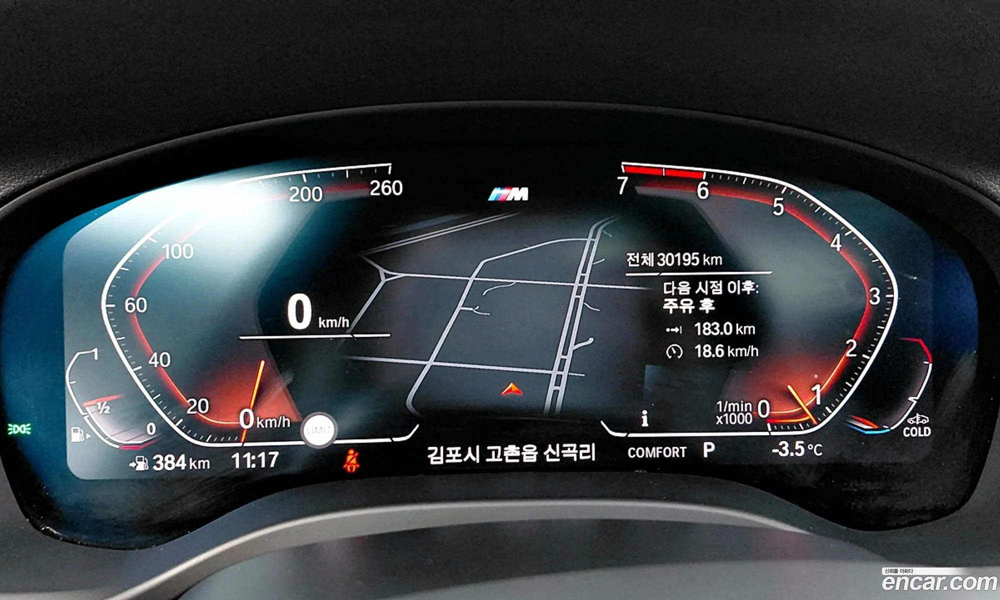 BMW X3 2021 — 13