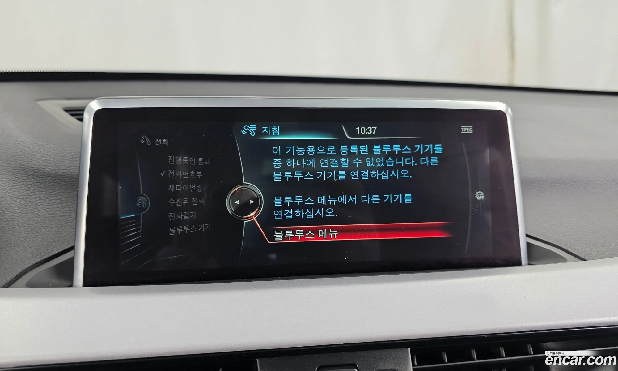 BMW X1 2016 WBAHU3102GP917169 — 16