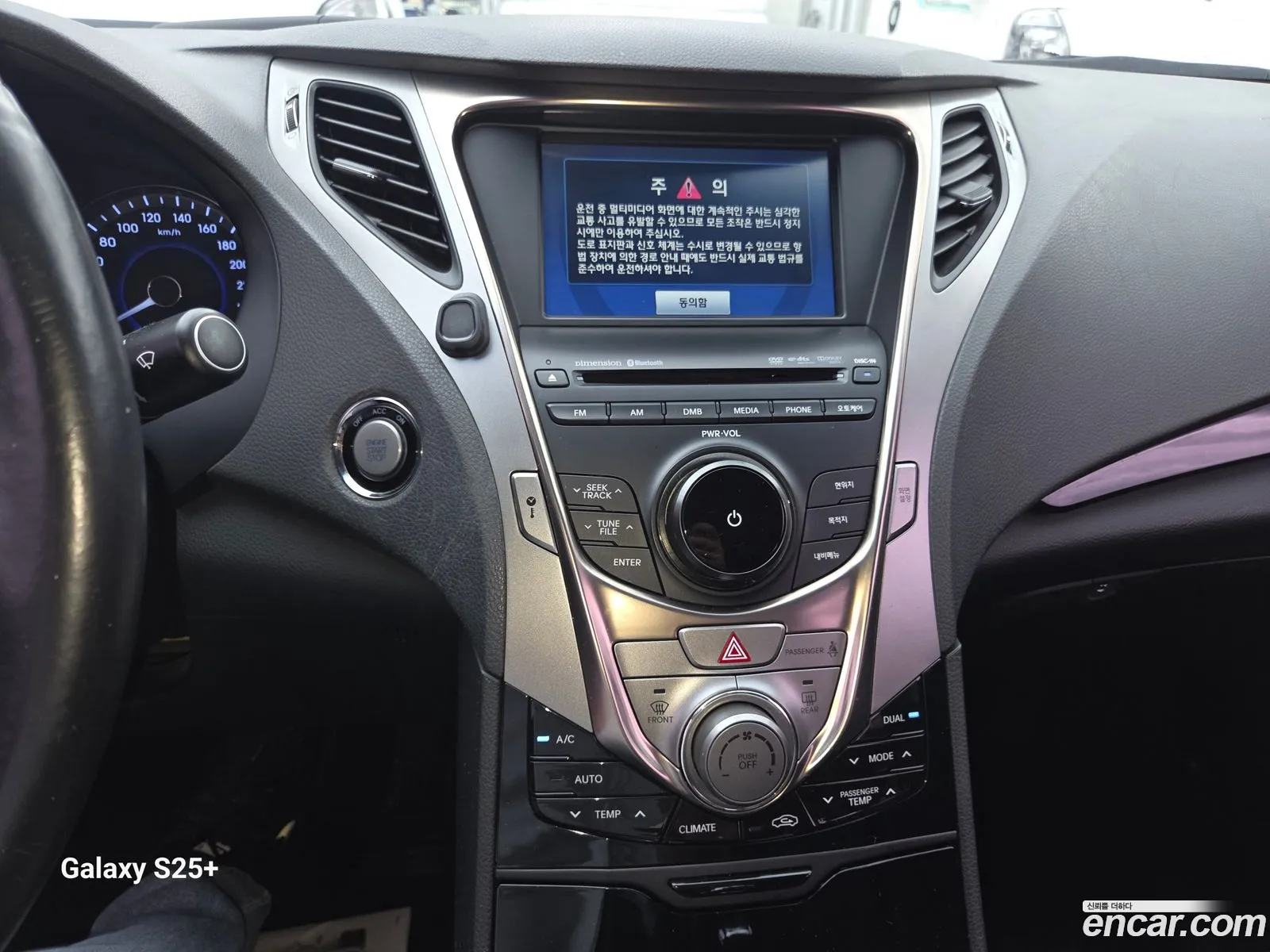 Hyundai Grandeur HG 2012 — 4