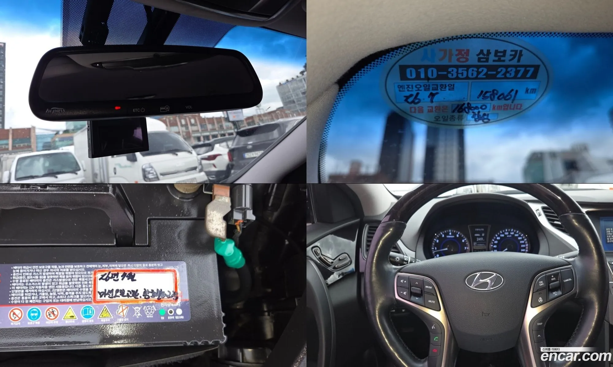 Hyundai Grandeur HG 2012 — 11