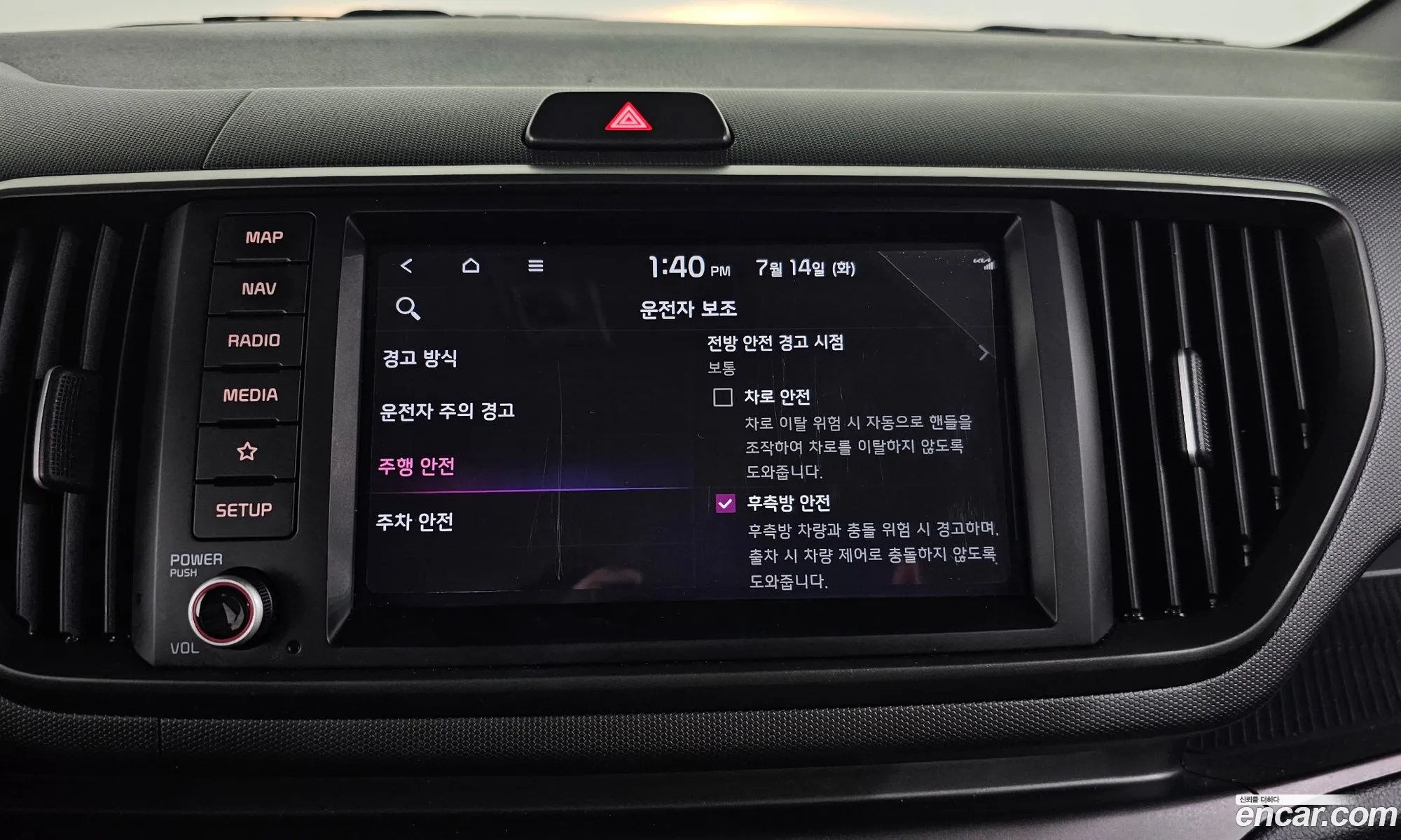 Kia Kia Ray 2025 — 16