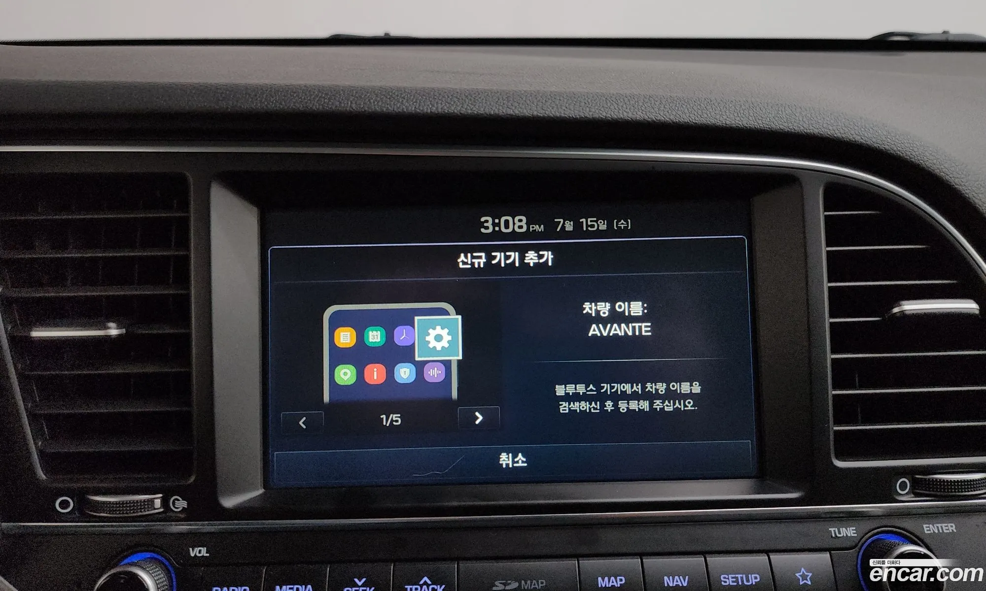 Hyundai Elantra AD 2018 — 2