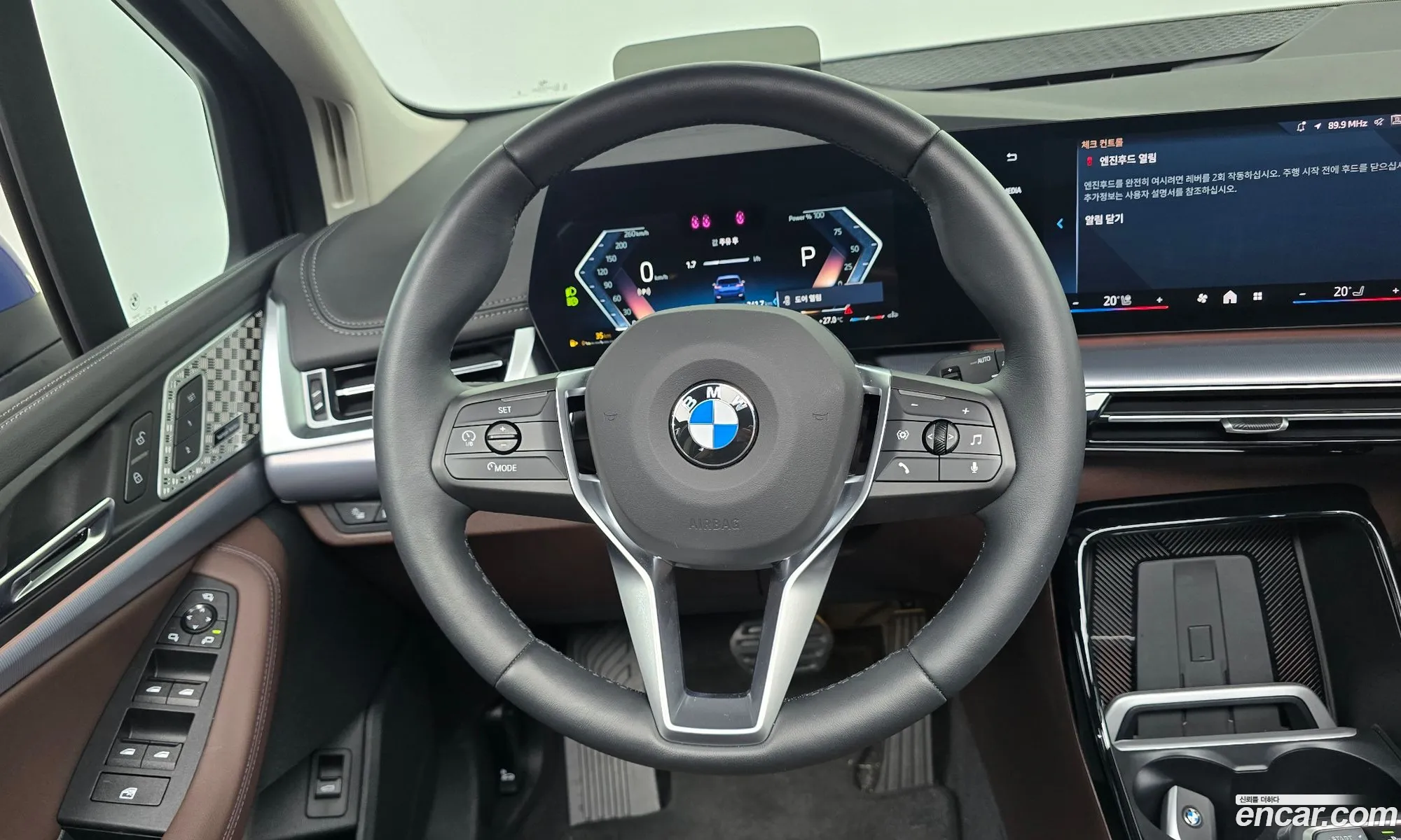 BMW 2 Series Active Tourer
