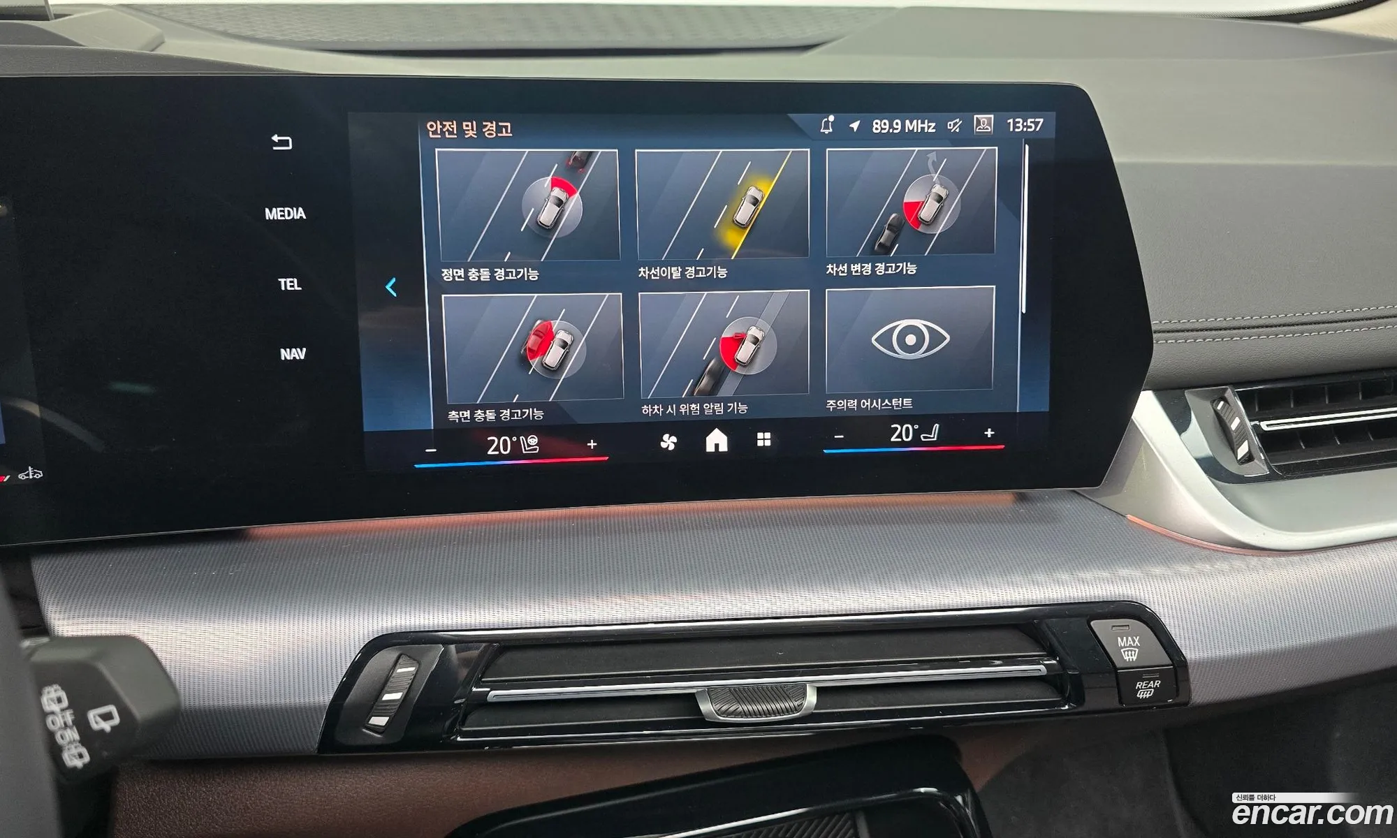 BMW 2 Series Active Tourer