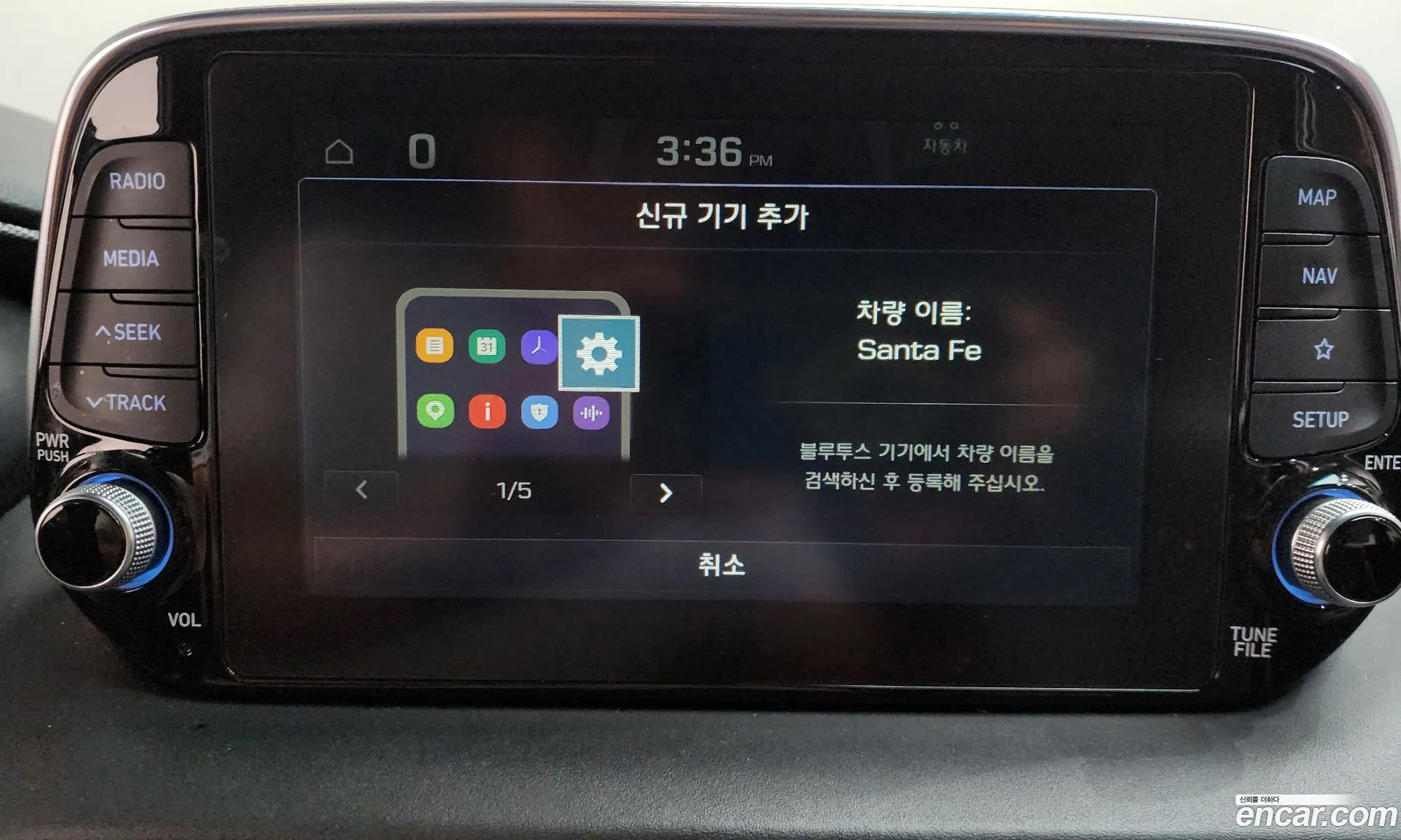 Hyundai Santa Fe TM 2019 KMHS381BBLU196520 — 5