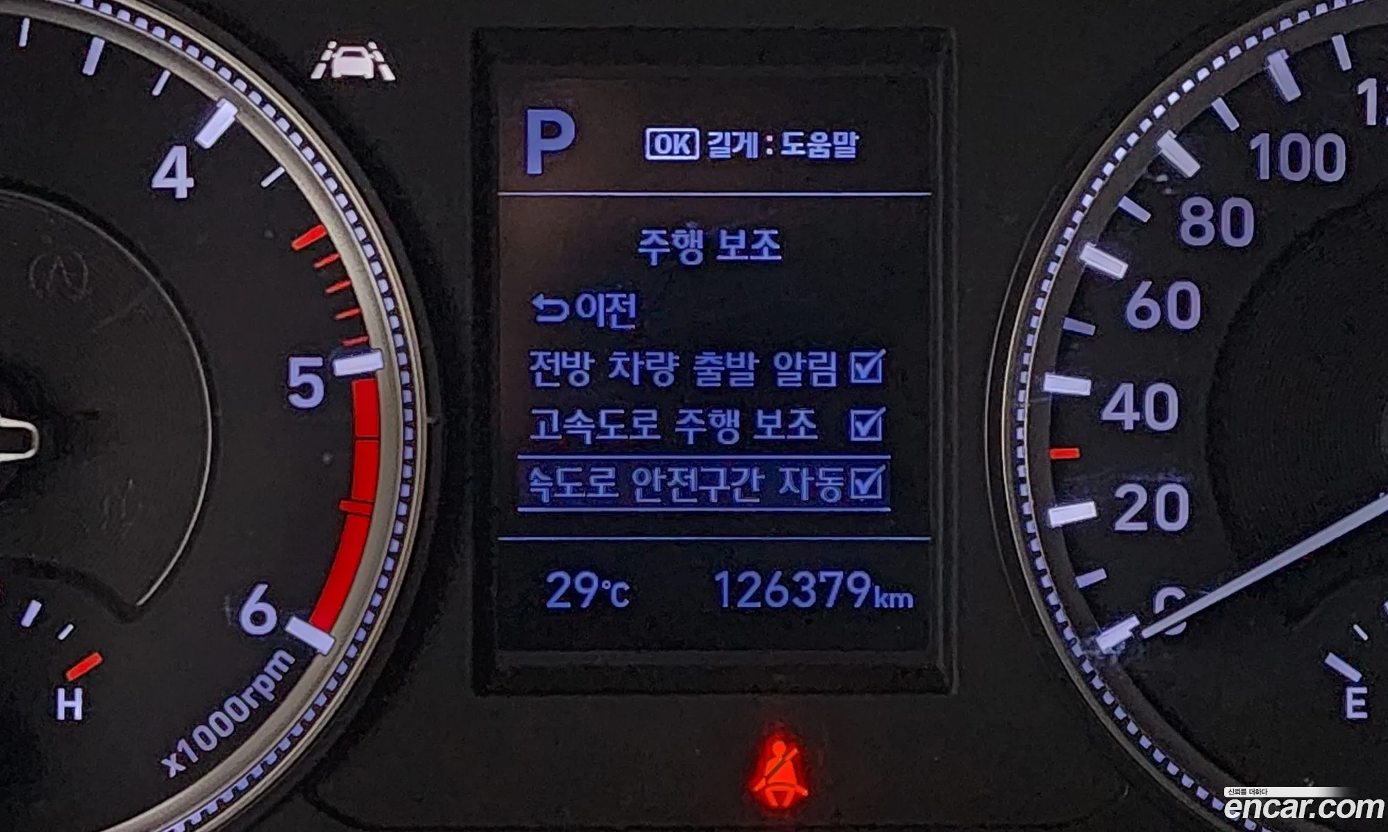 Hyundai Santa Fe TM 2019 KMHS381BBLU196520 — 27