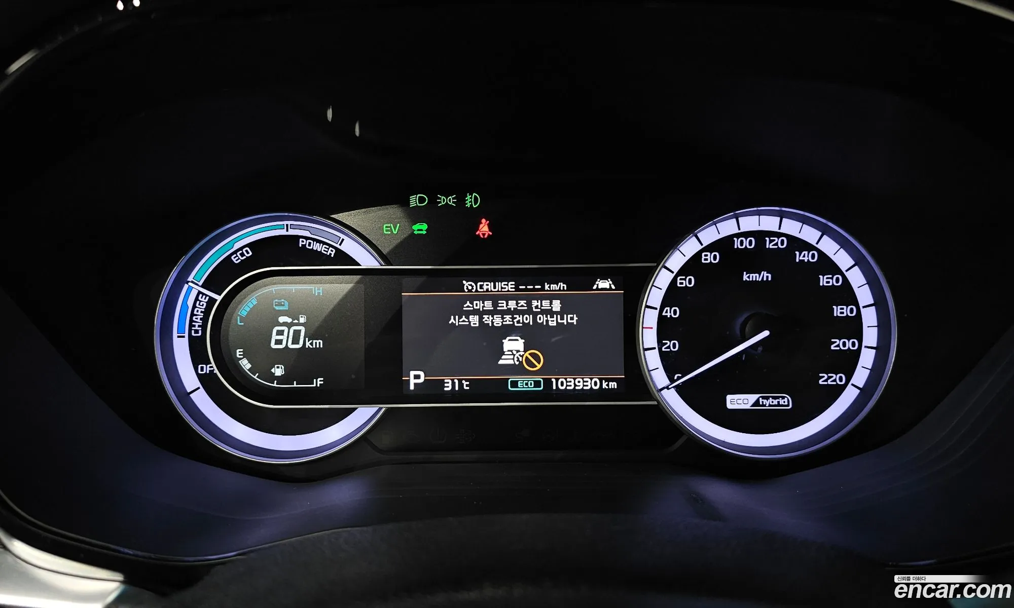 Kia Niro 2020 KNACB81CGLA379600 — 25