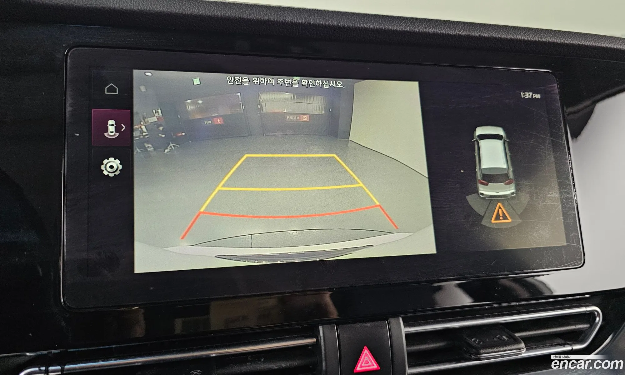 Kia Niro 2020 KNACB81CGLA379600 — 11