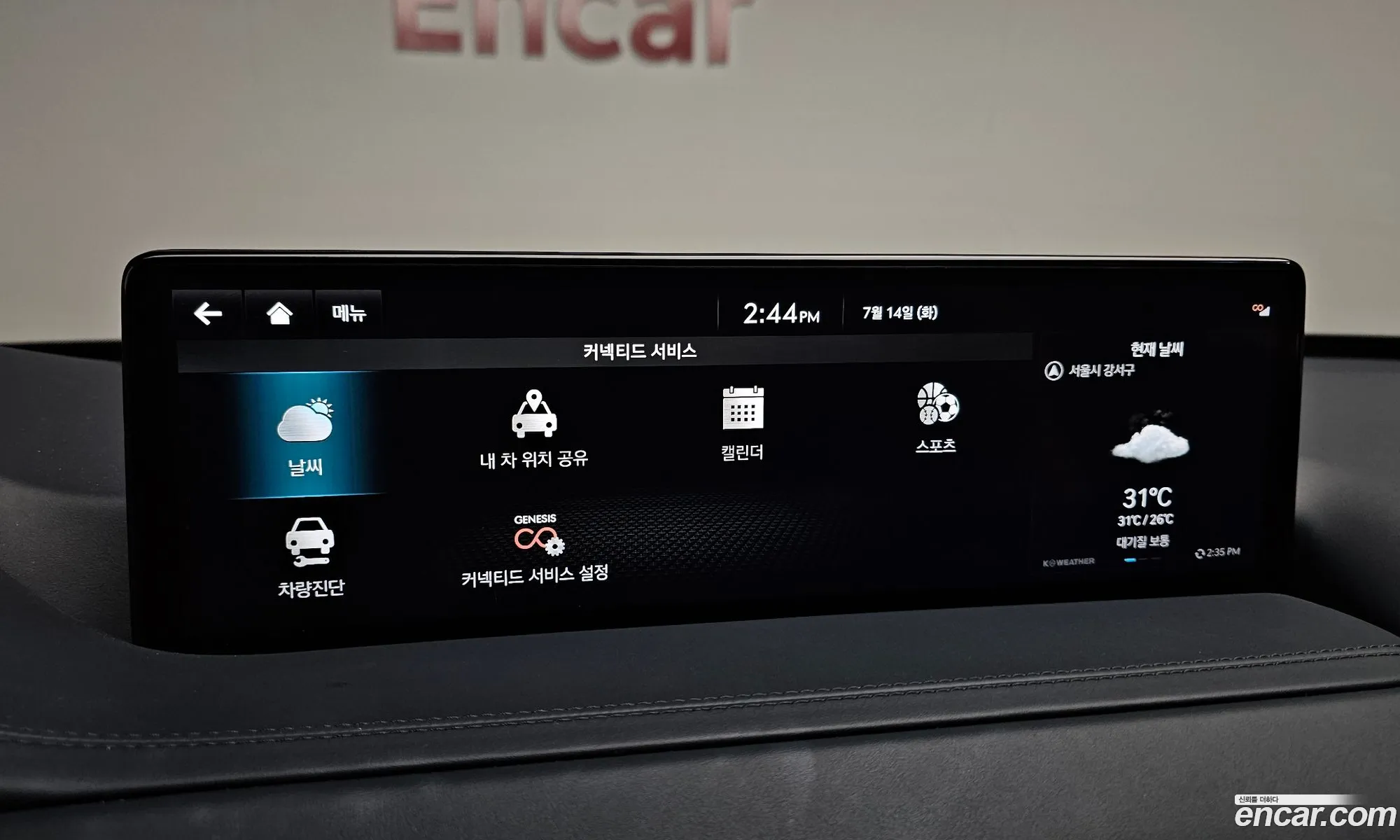 Genesis GV80 2022 KMTHA81BDNU103435 — 20