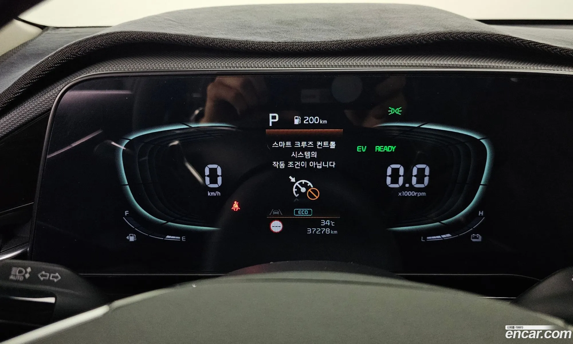 Kia Niro 2022 — 12