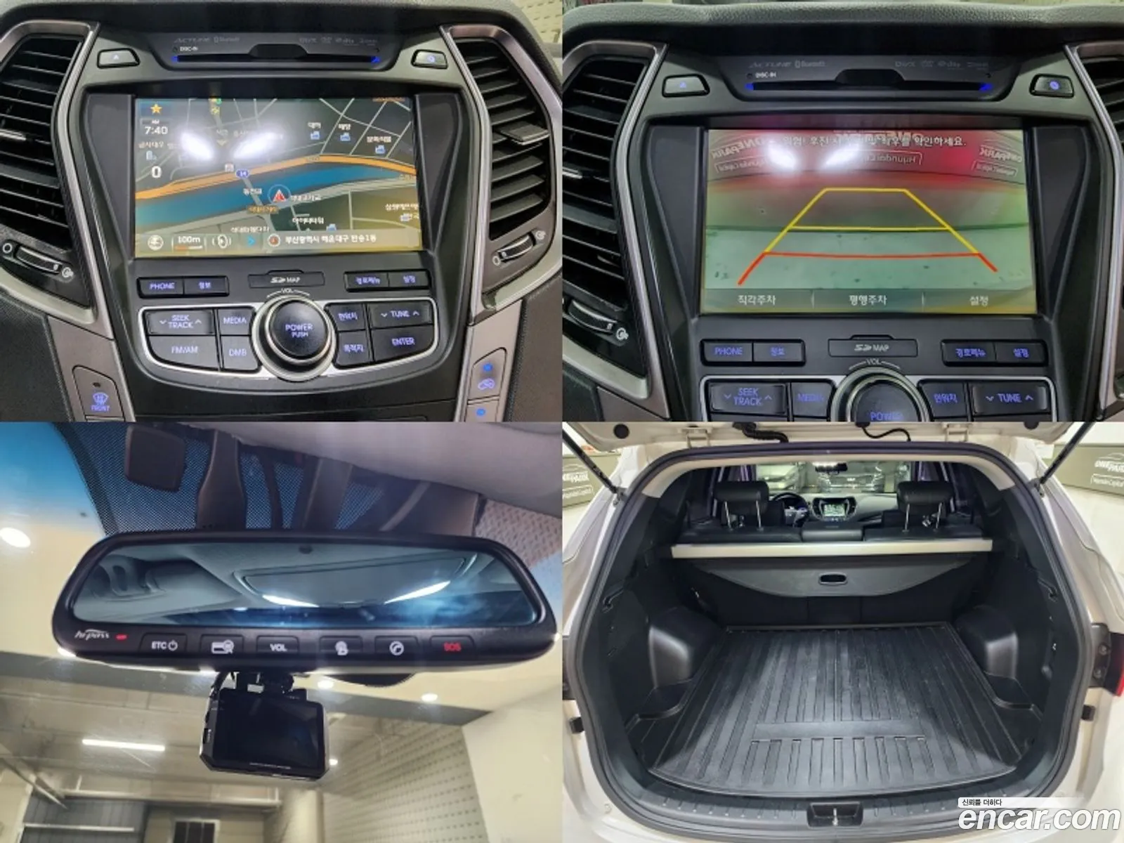 Hyundai Santa Fe DM 2014 — 9