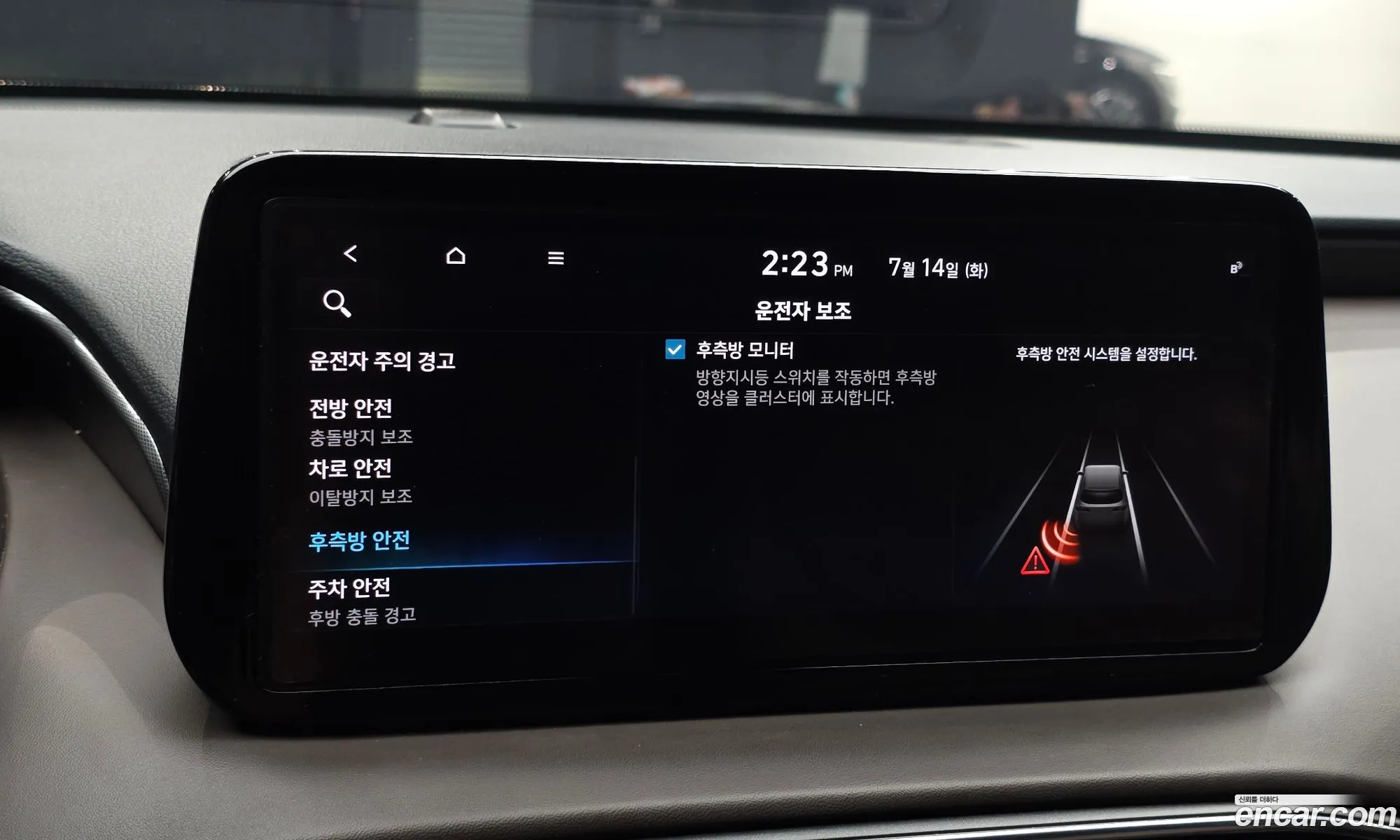 Hyundai Santa Fe 2021 — 31