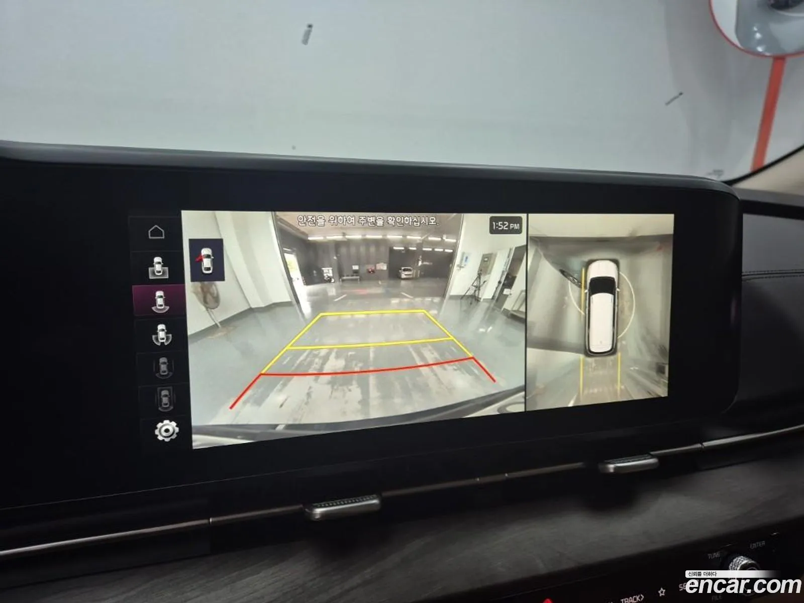 Kia Carnival 2023 — 13