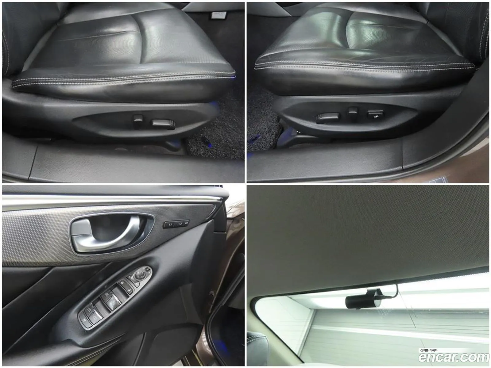 Infiniti Q50 2014 — 17