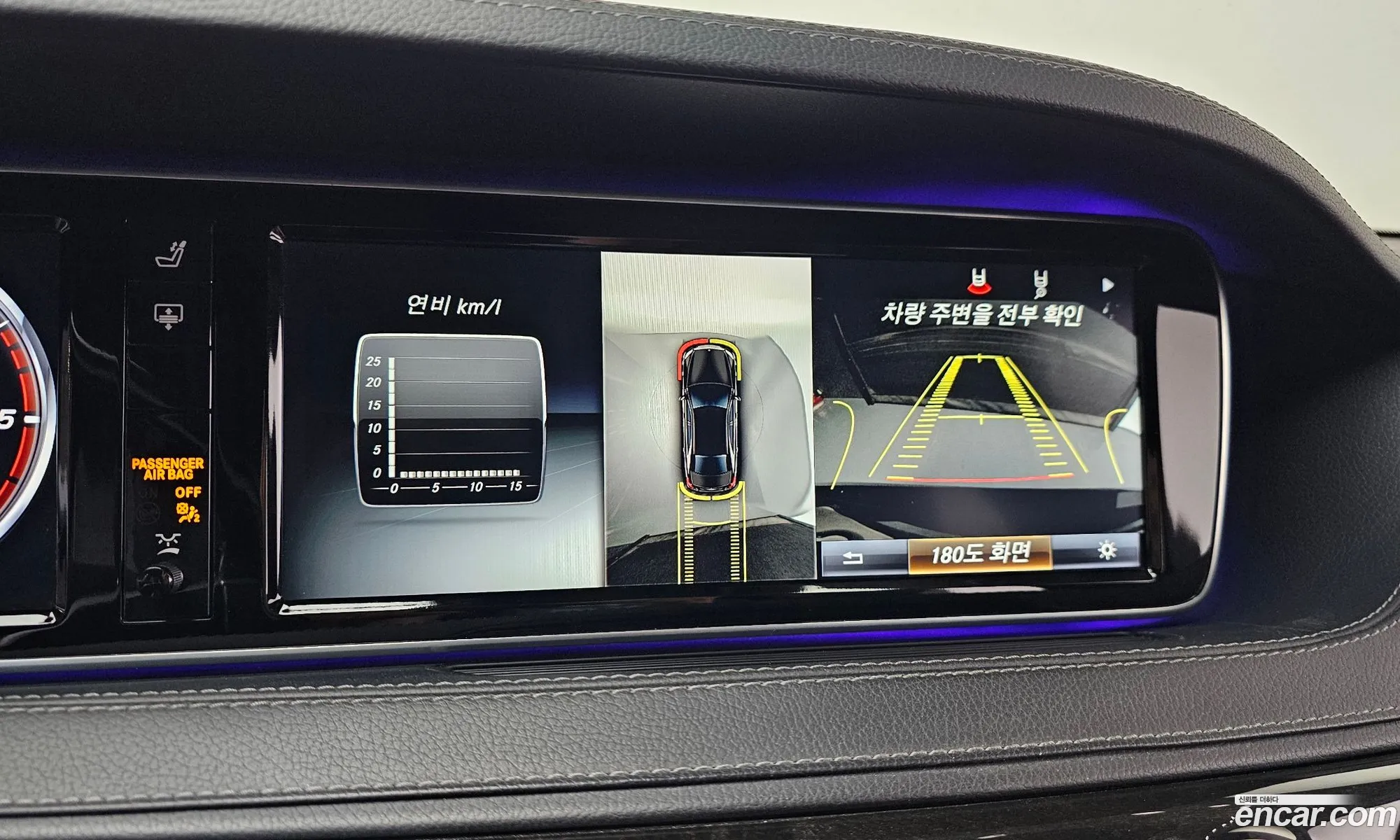 Mercedes-Benz S-Class W222 2015 WDDUF3DB9GA226321 — 3