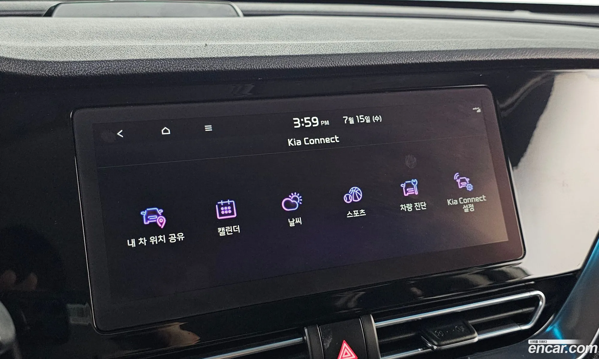 Kia Niro Plus 2022 — 8