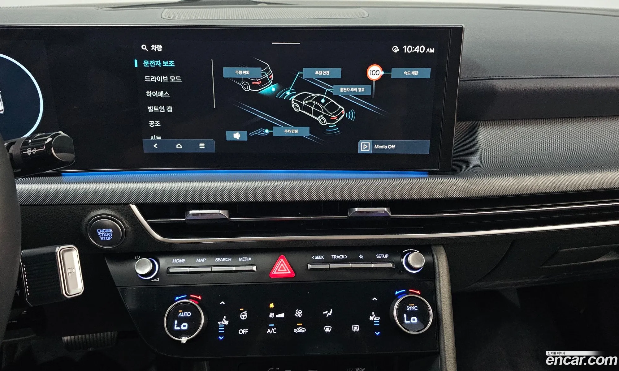 Hyundai Sonata the Edge 2023 — 23