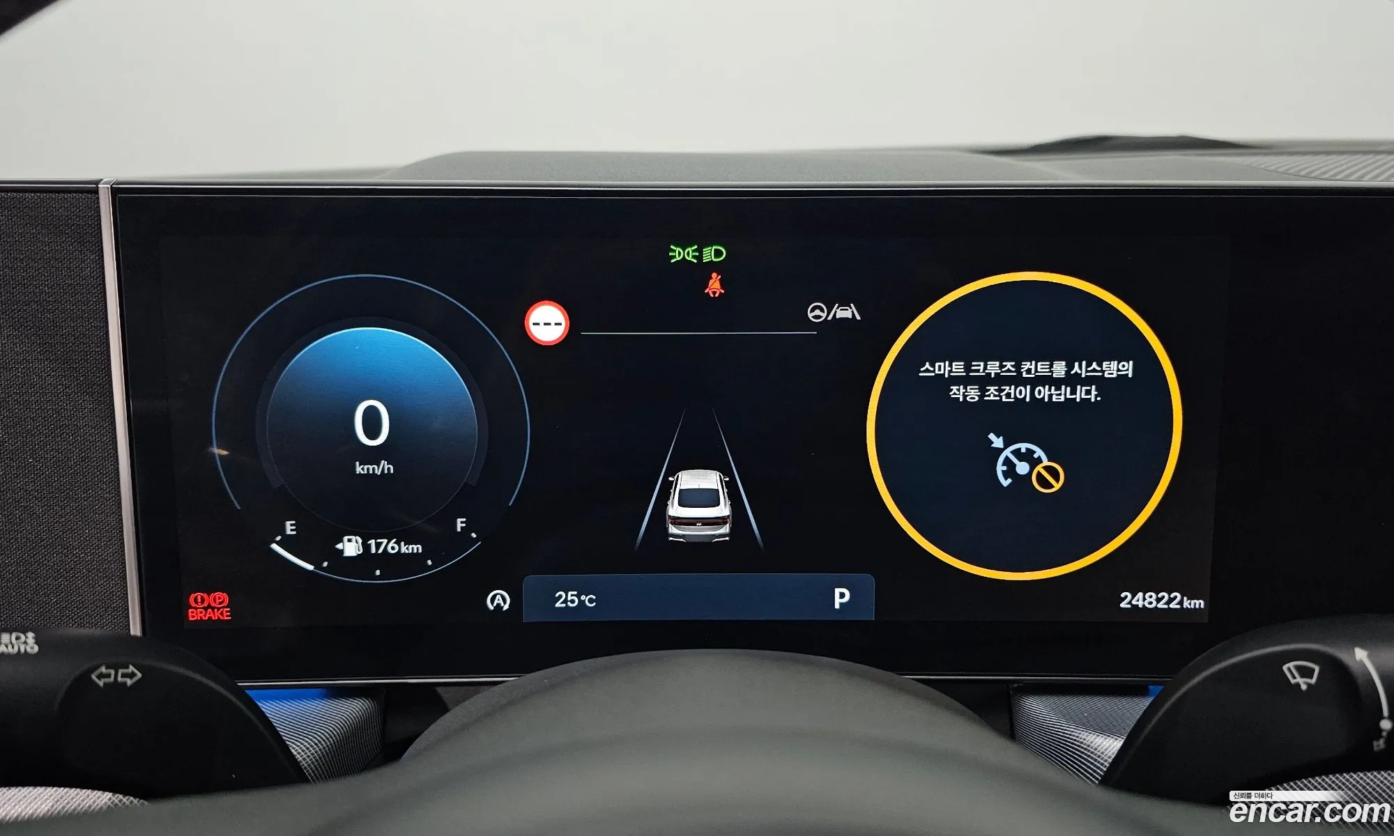 Hyundai Sonata the Edge 2023 — 21