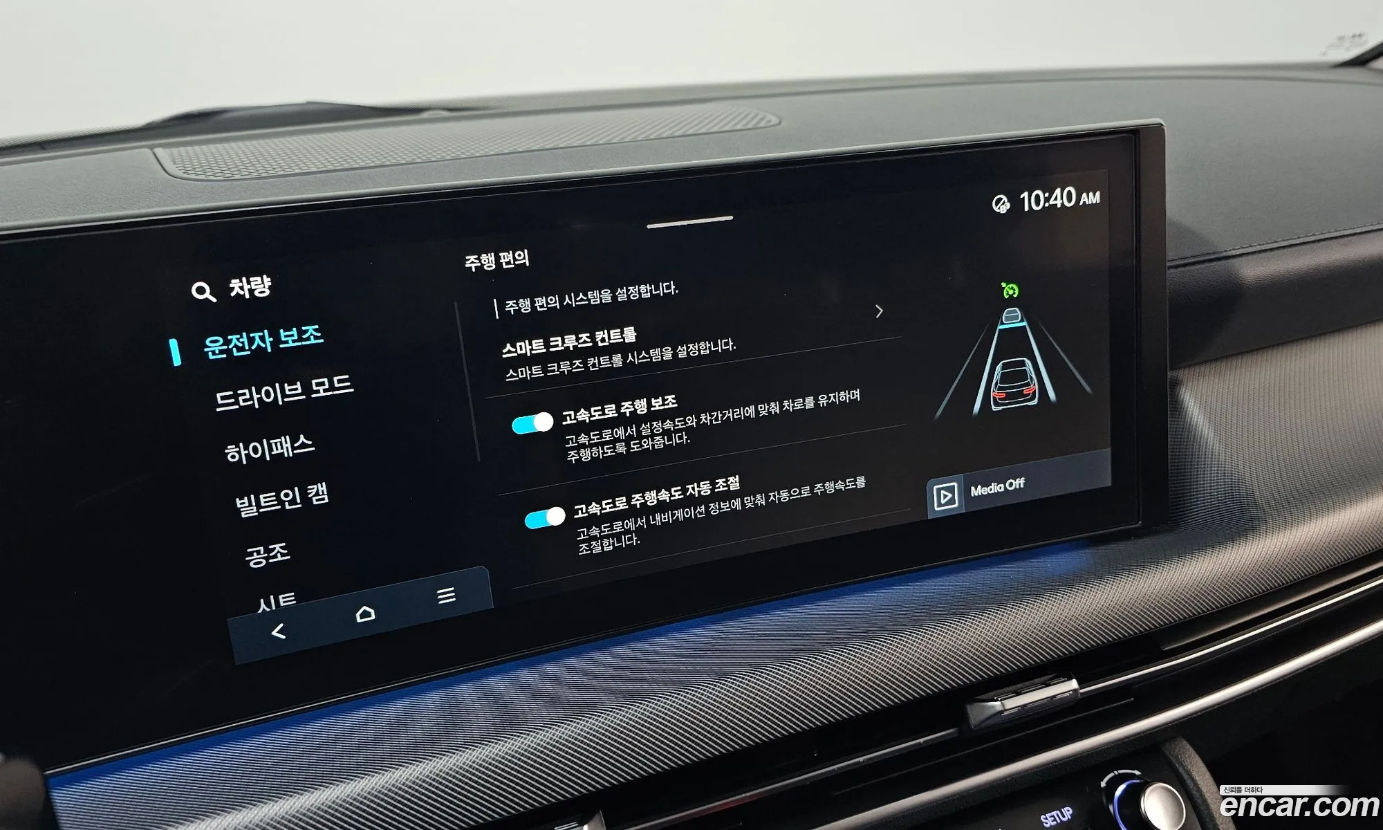 Hyundai Sonata the Edge 2023 — 5