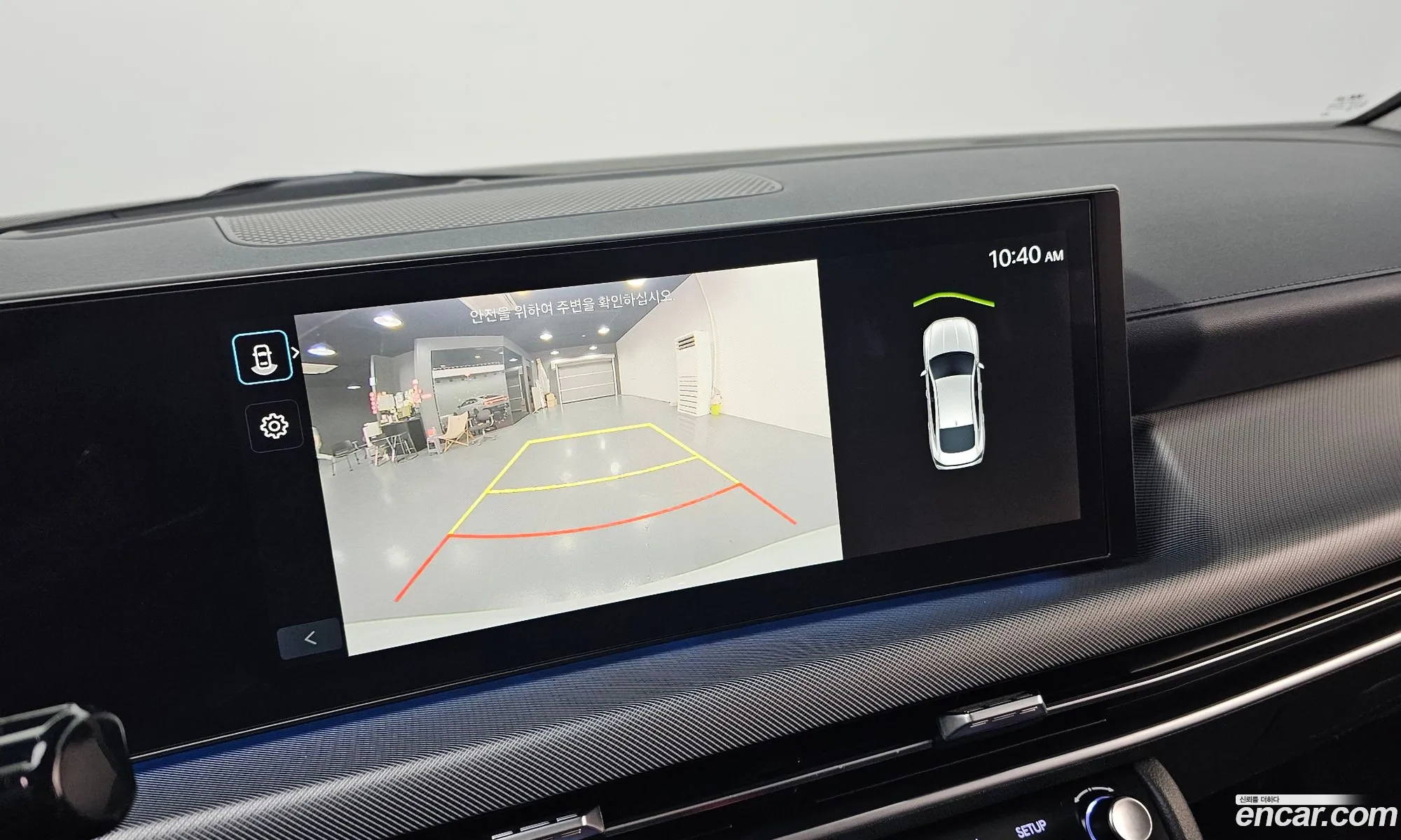 Hyundai Sonata the Edge 2023 — 18