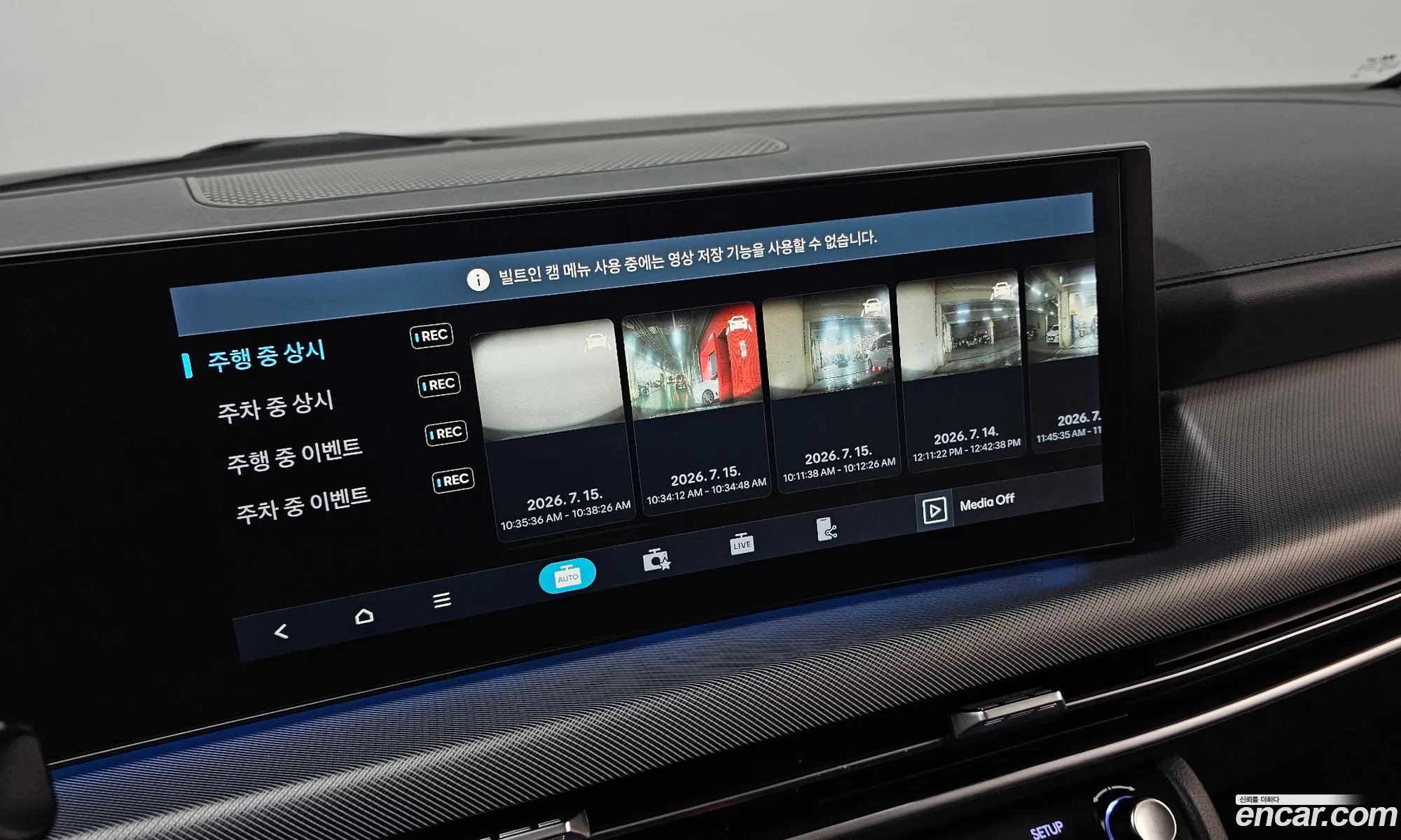 Hyundai Sonata the Edge 2023 — 3