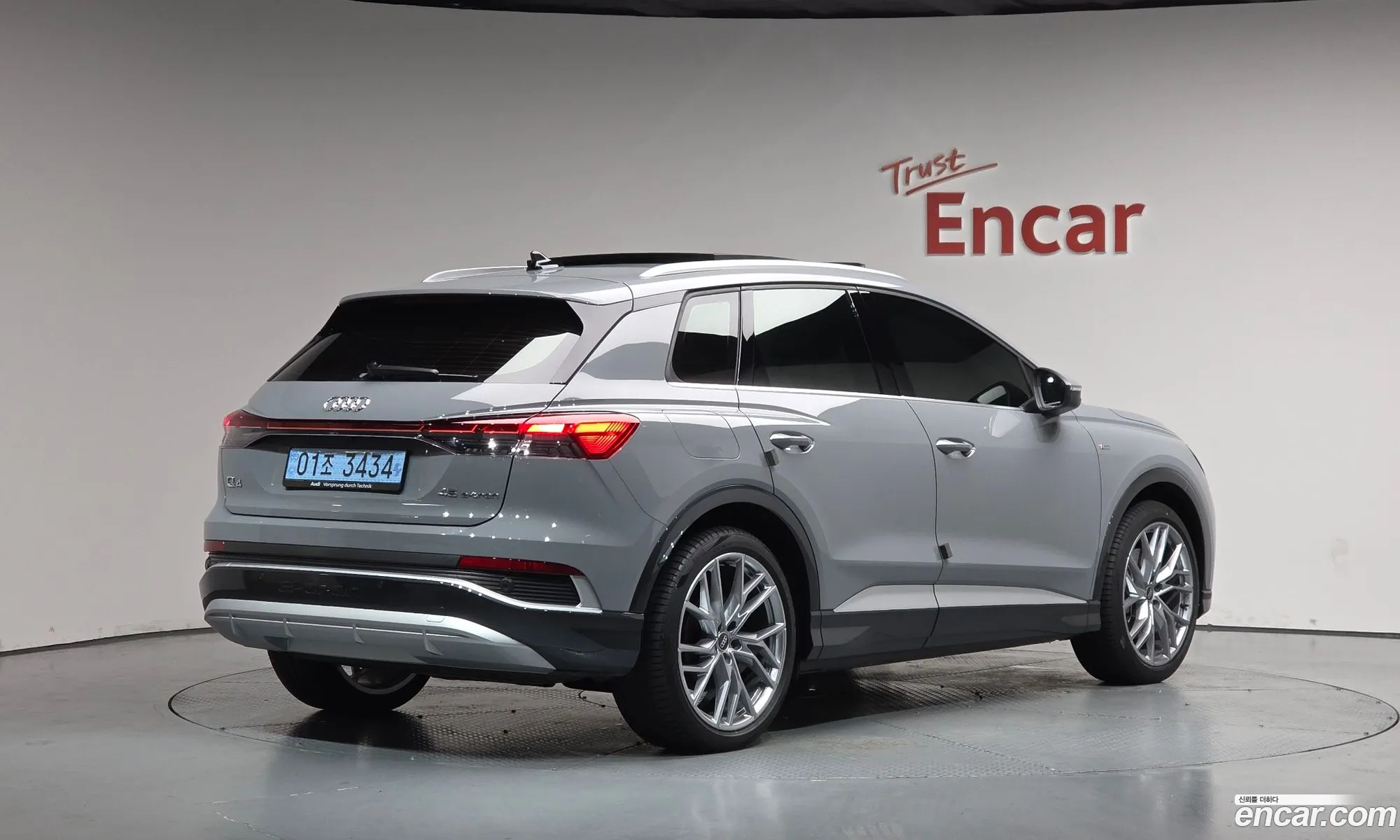 Audi Q4 e-tron