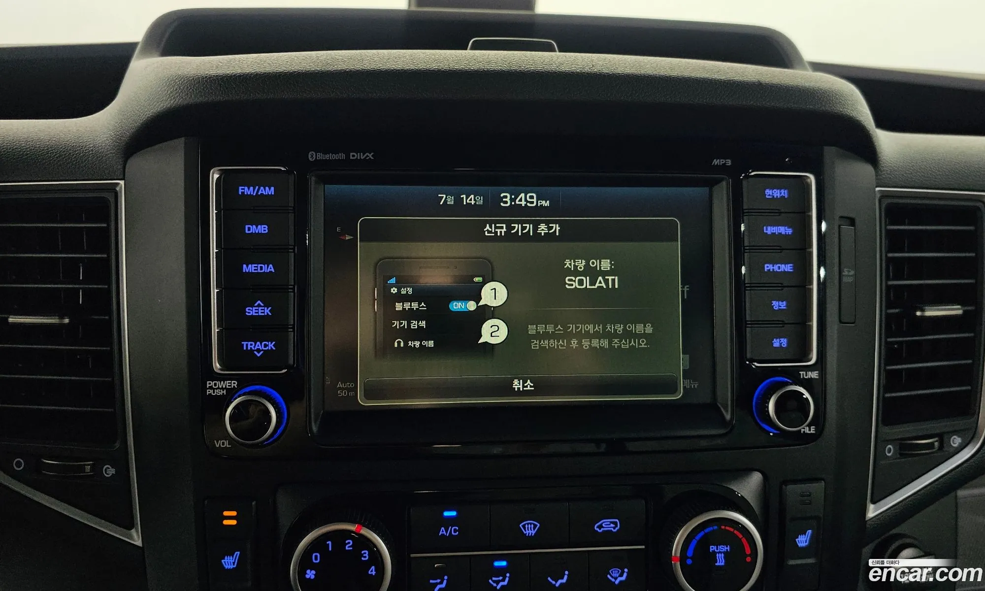 Hyundai Solati 2020 KMJUG17RPLC003131 — 7