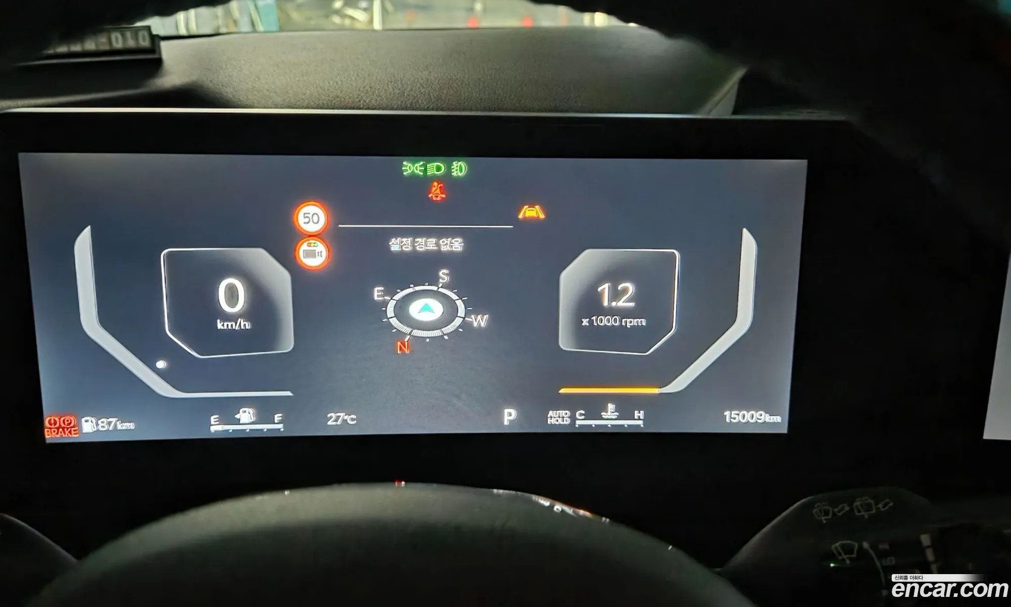Kia Carnival 2024 — 17