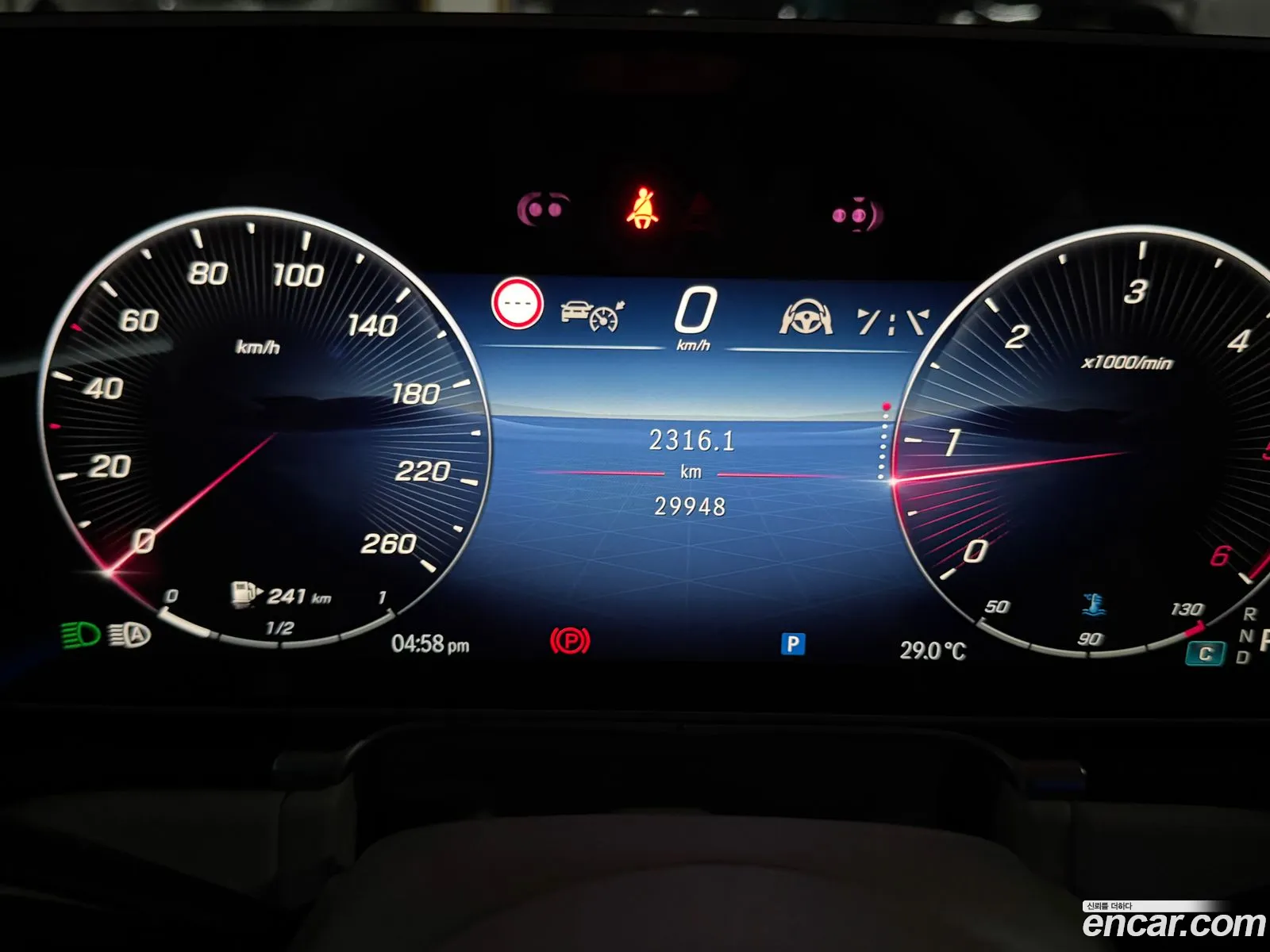 Mercedes-Benz S-Class W223 2021 — 13